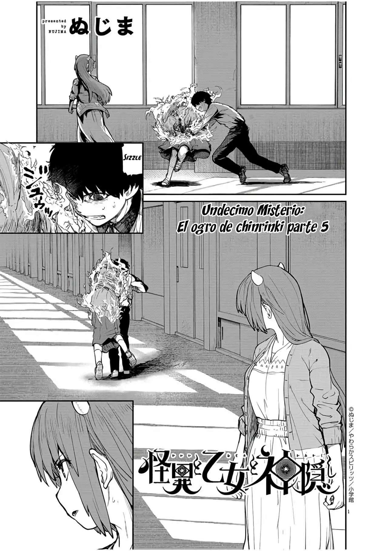 Kaii to otome to kamikakushi Capítulo 11 - Page 2