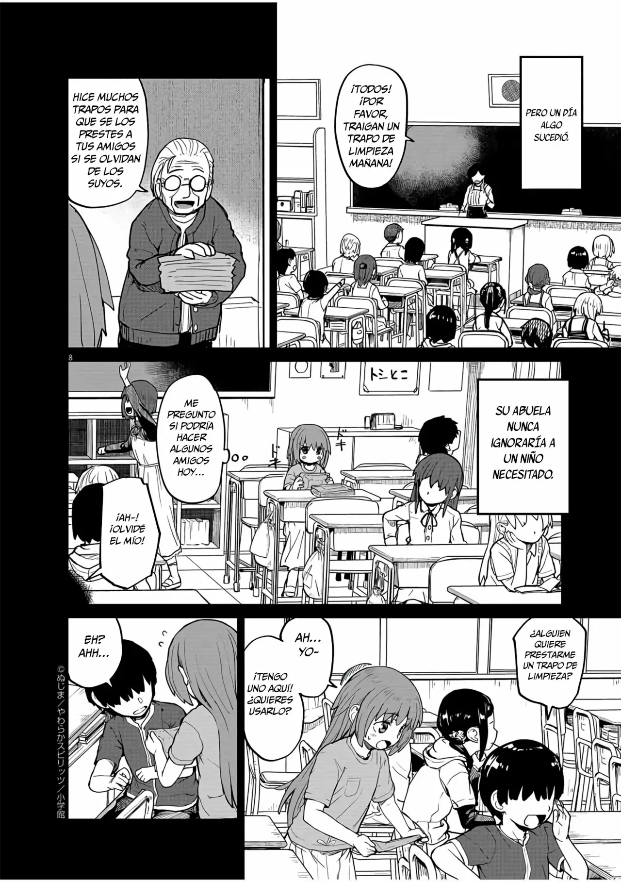Kaii to otome to kamikakushi Capítulo 11 - Page 9