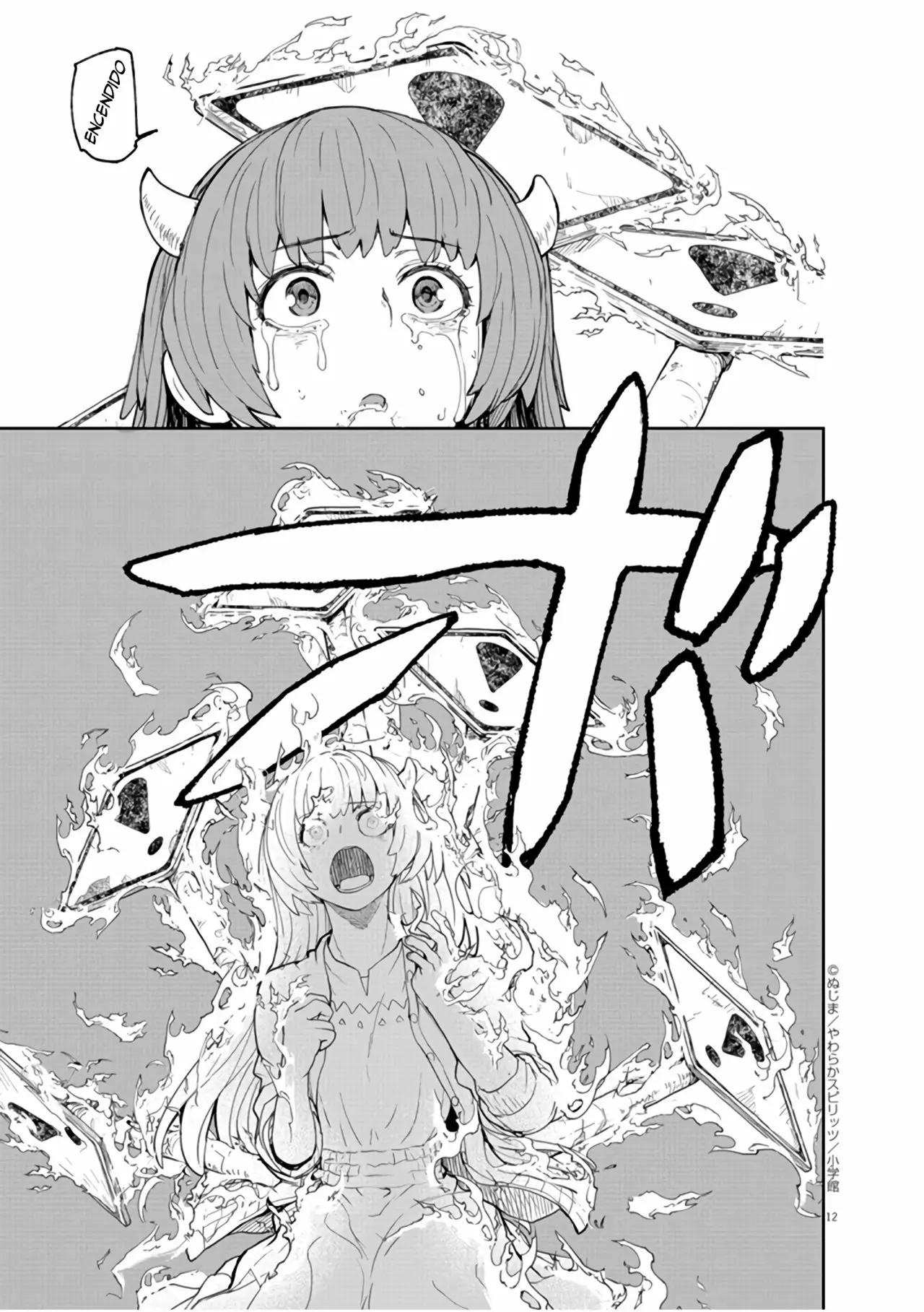 Kaii to otome to kamikakushi Capítulo 12 - Page 13