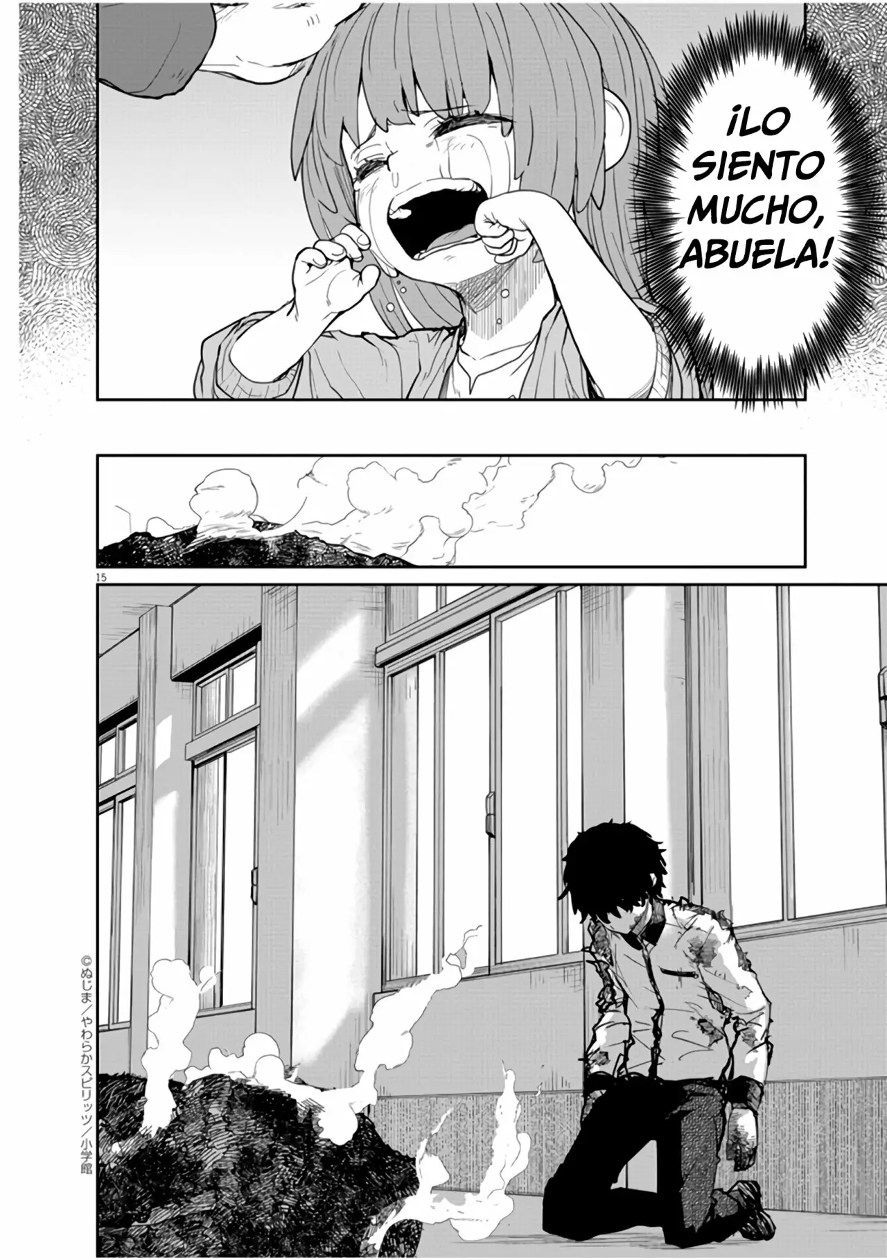 Kaii to otome to kamikakushi Capítulo 12 - Page 16