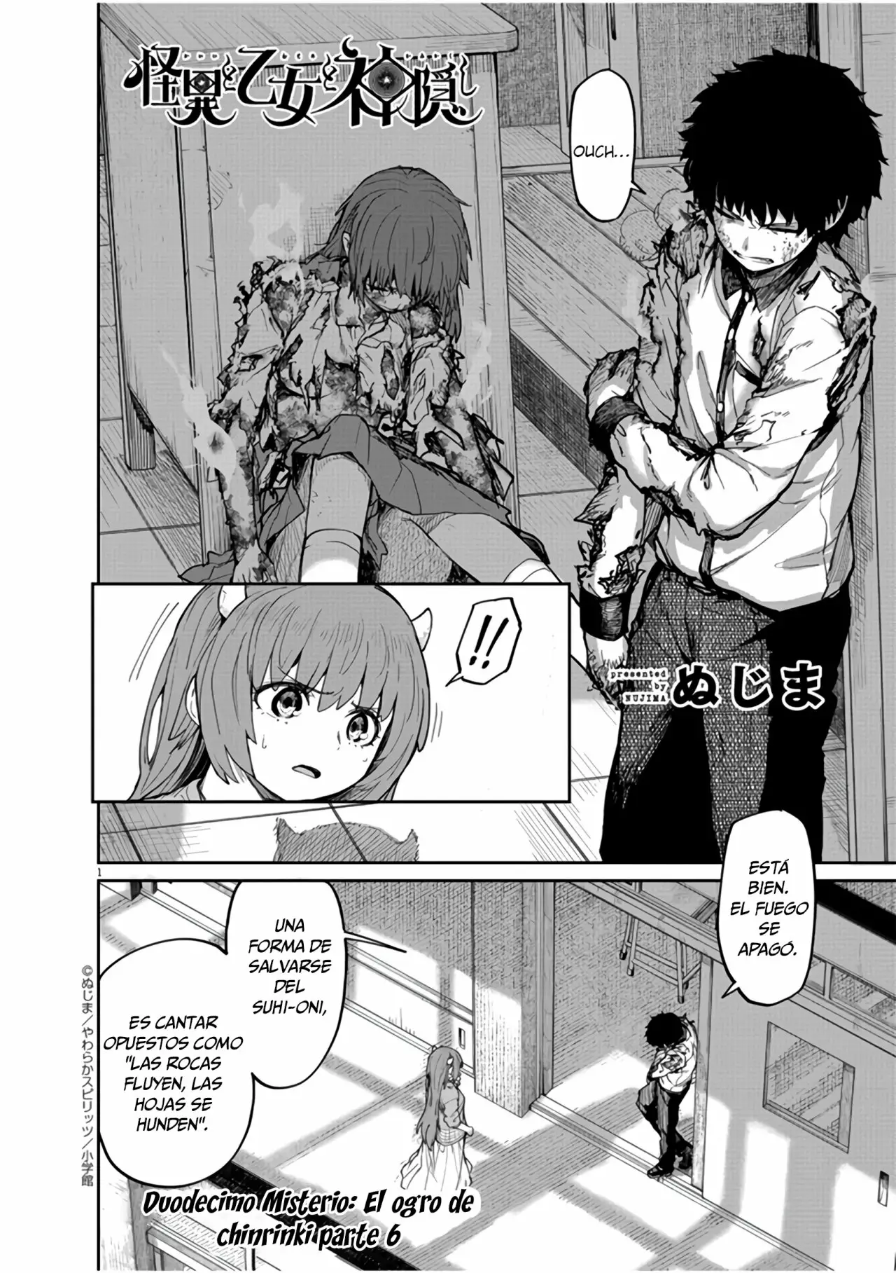 Kaii to otome to kamikakushi Capítulo 12 - Page 2