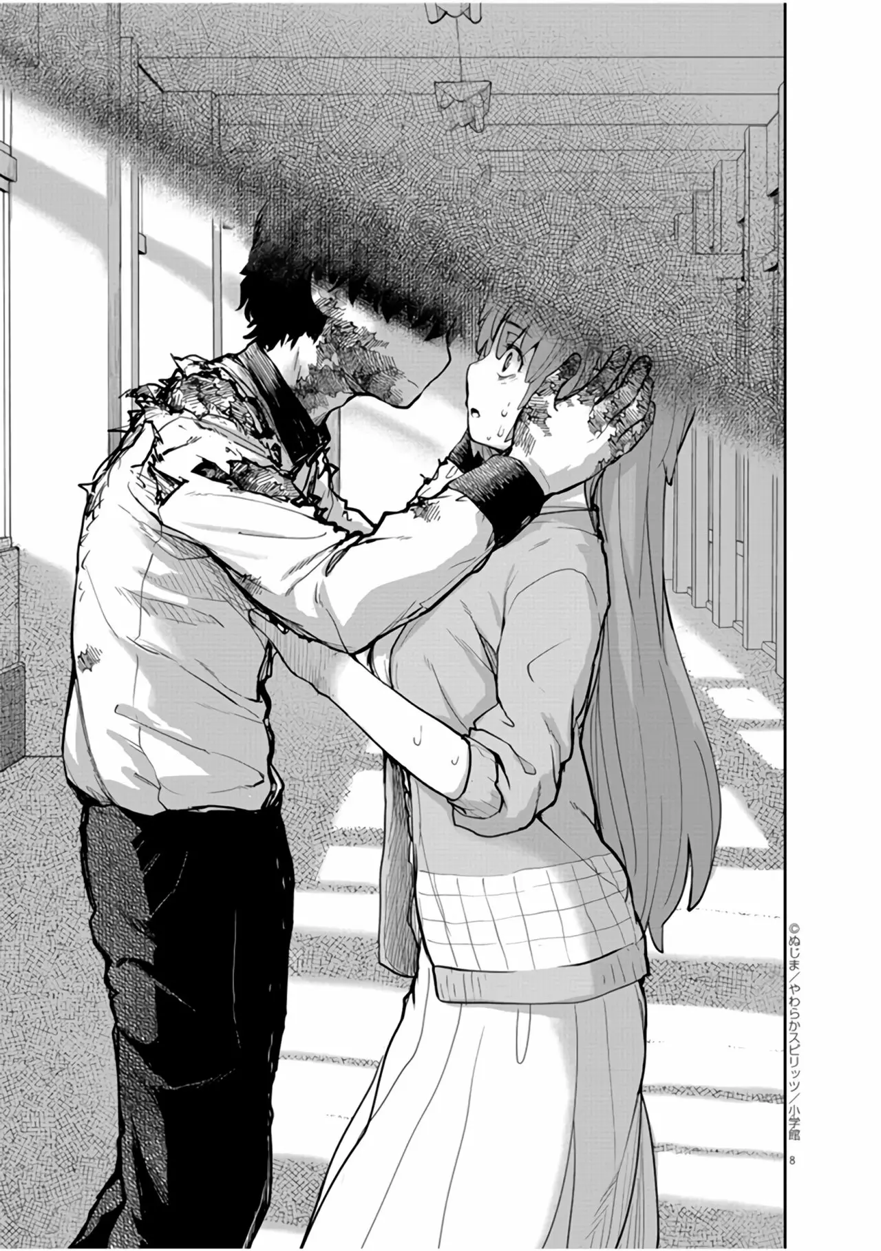 Kaii to otome to kamikakushi Capítulo 12 - Page 9