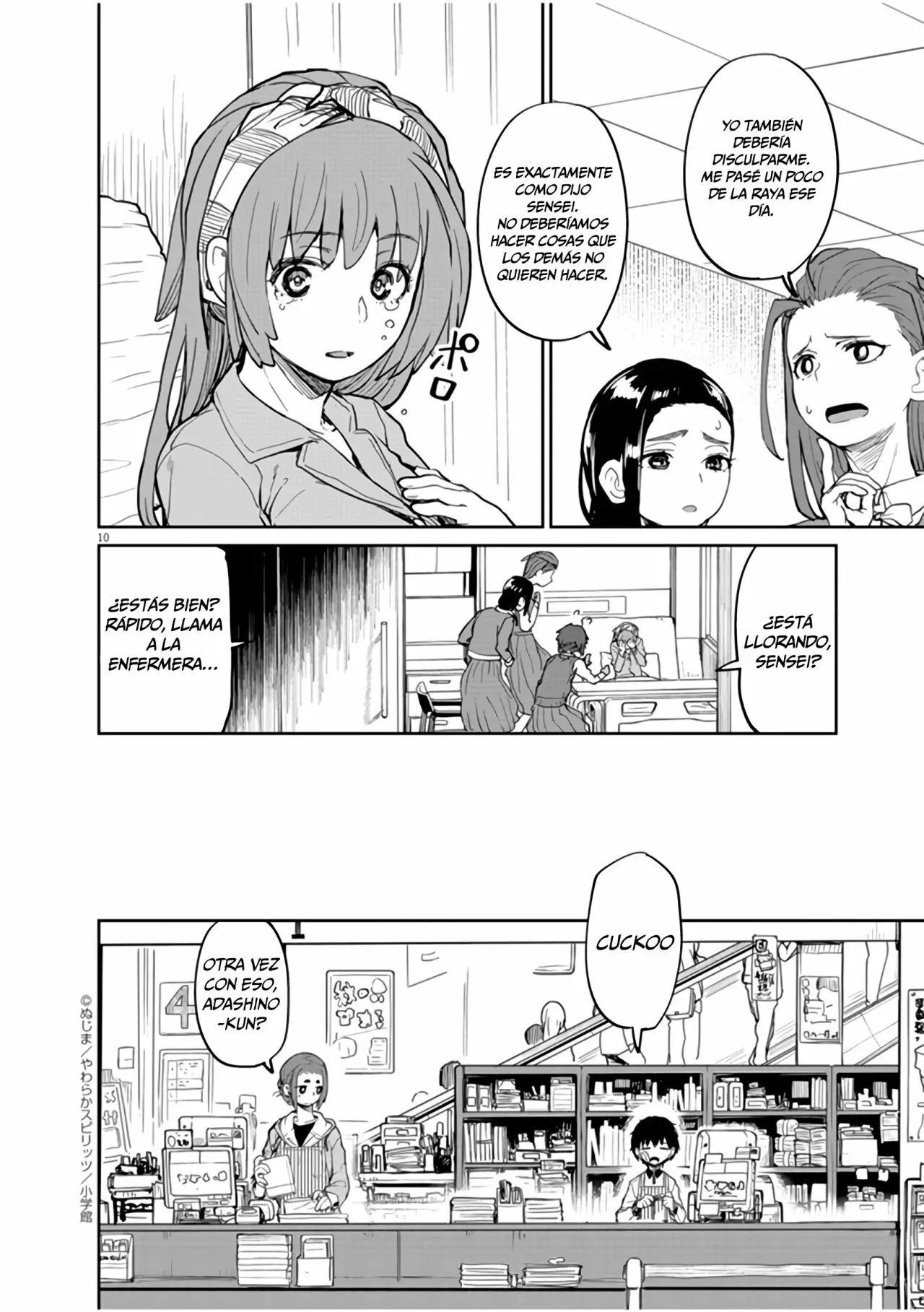 Kaii to otome to kamikakushi Capítulo 13 - Page 11