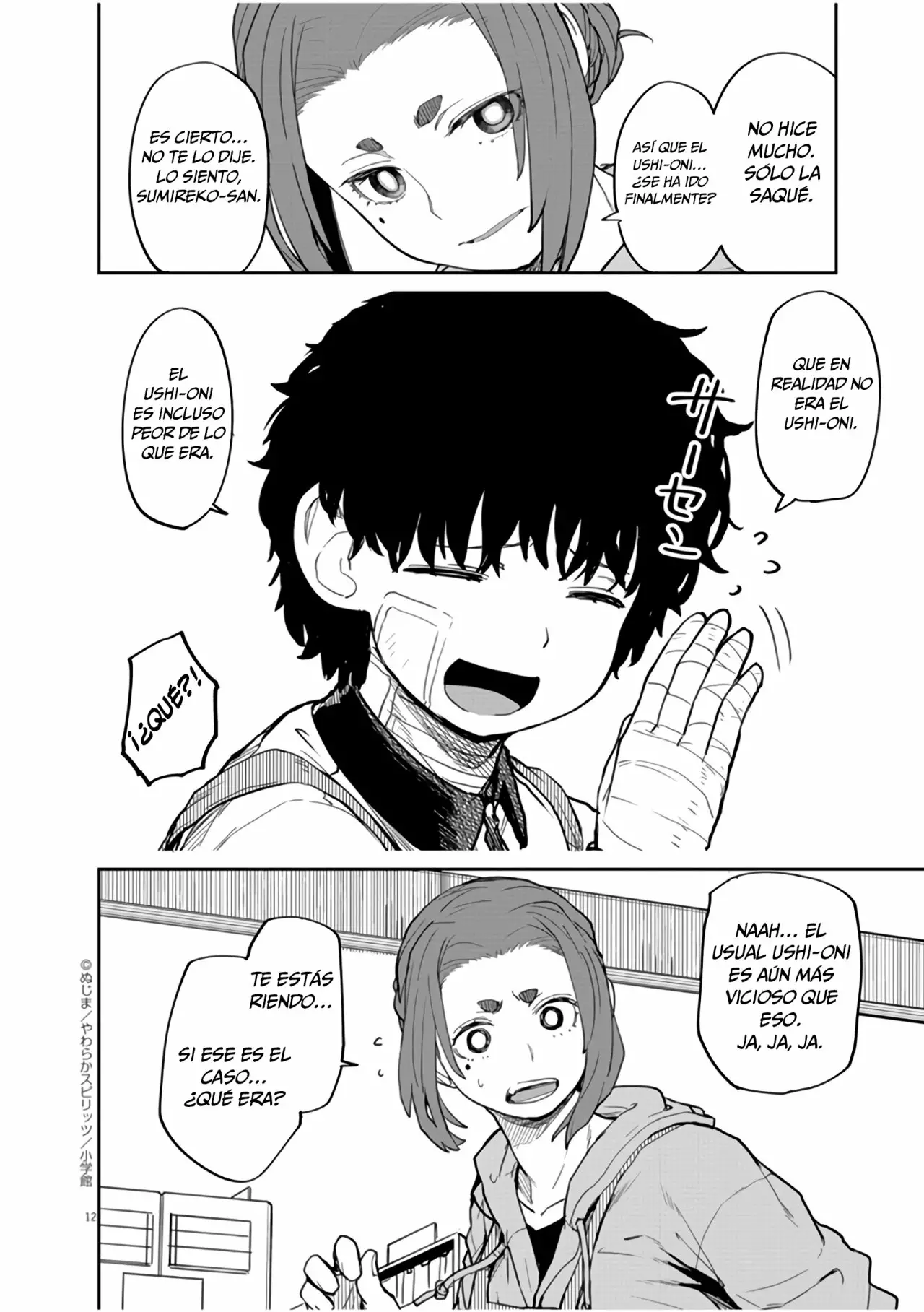 Kaii to otome to kamikakushi Capítulo 13 - Page 13
