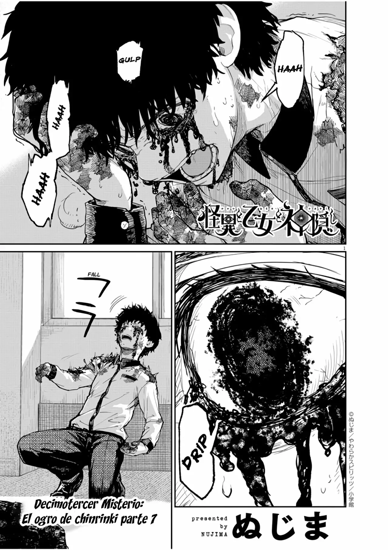 Kaii to otome to kamikakushi Capítulo 13 - Page 2