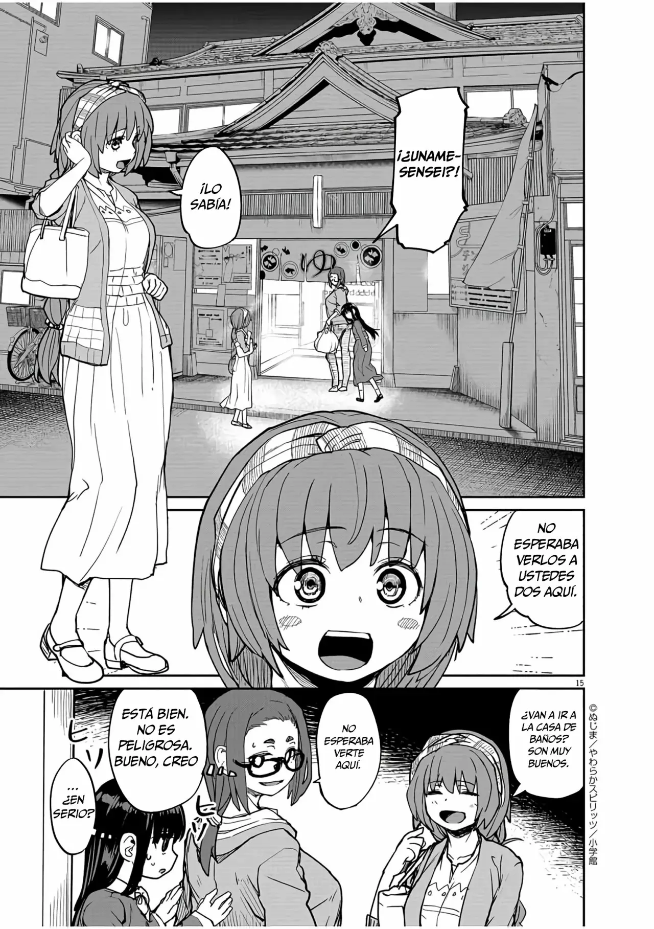 Kaii to otome to kamikakushi Capítulo 14 - Page 16