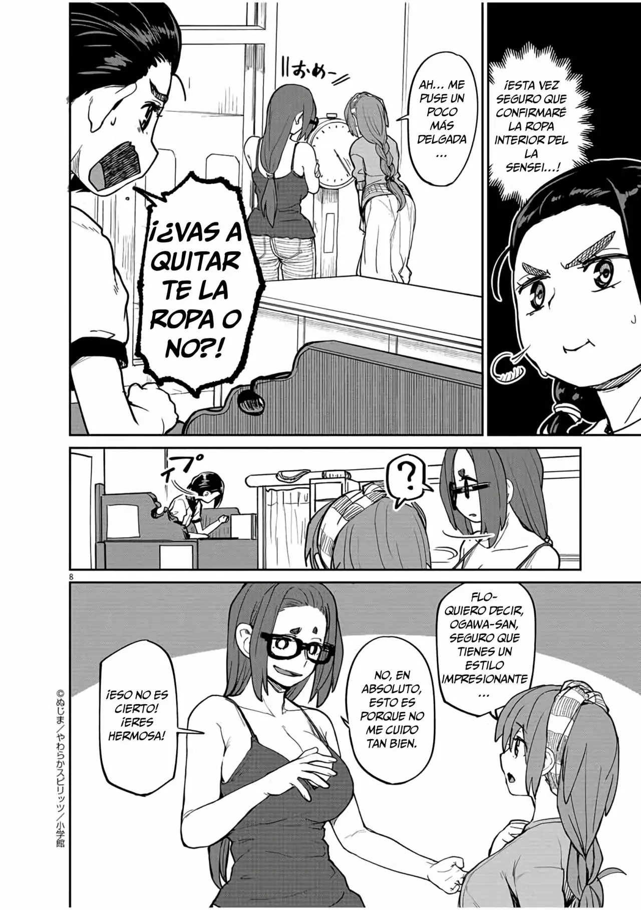 Kaii to otome to kamikakushi Capítulo 15 - Page 9
