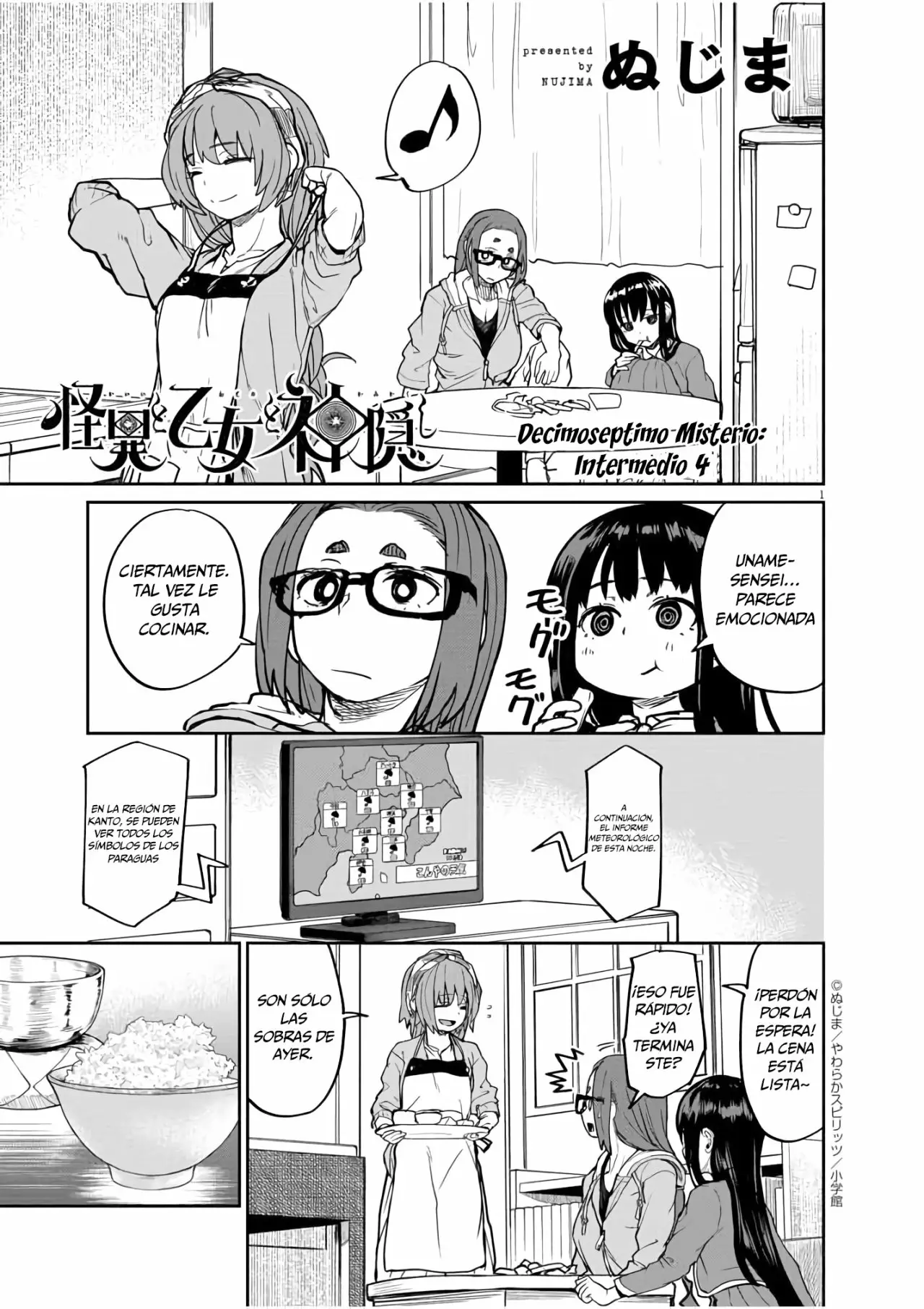 Kaii to otome to kamikakushi Capítulo 17 - Page 2