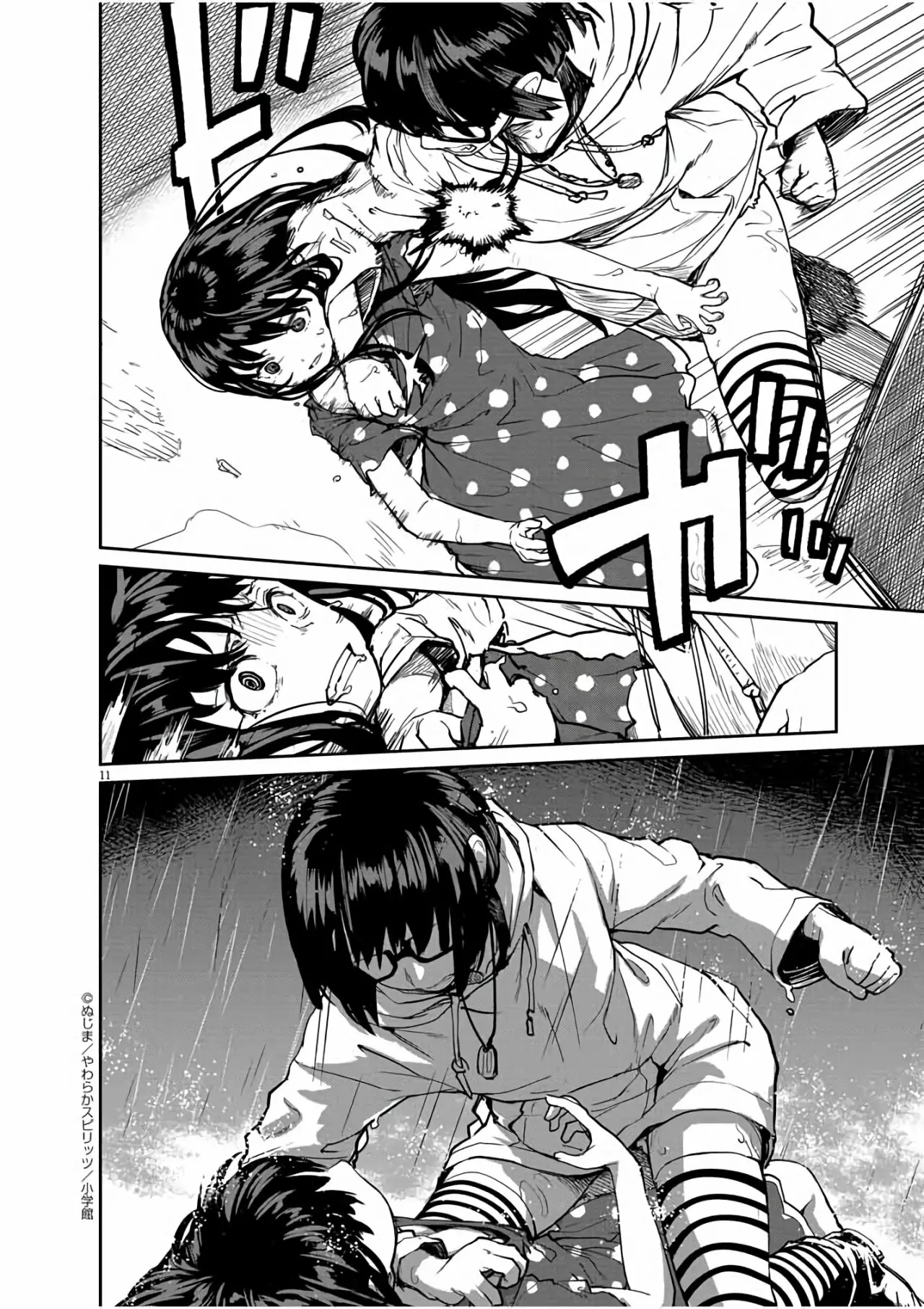 Kaii to otome to kamikakushi Capítulo 18 - Page 12