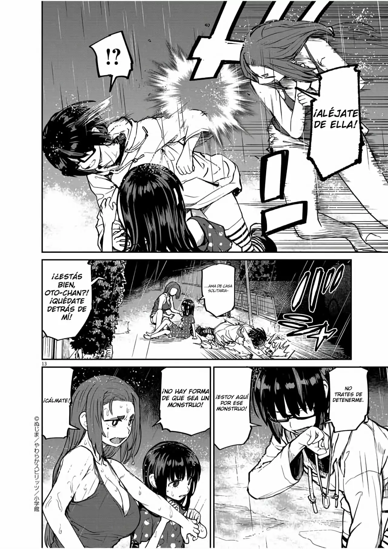 Kaii to otome to kamikakushi Capítulo 18 - Page 14