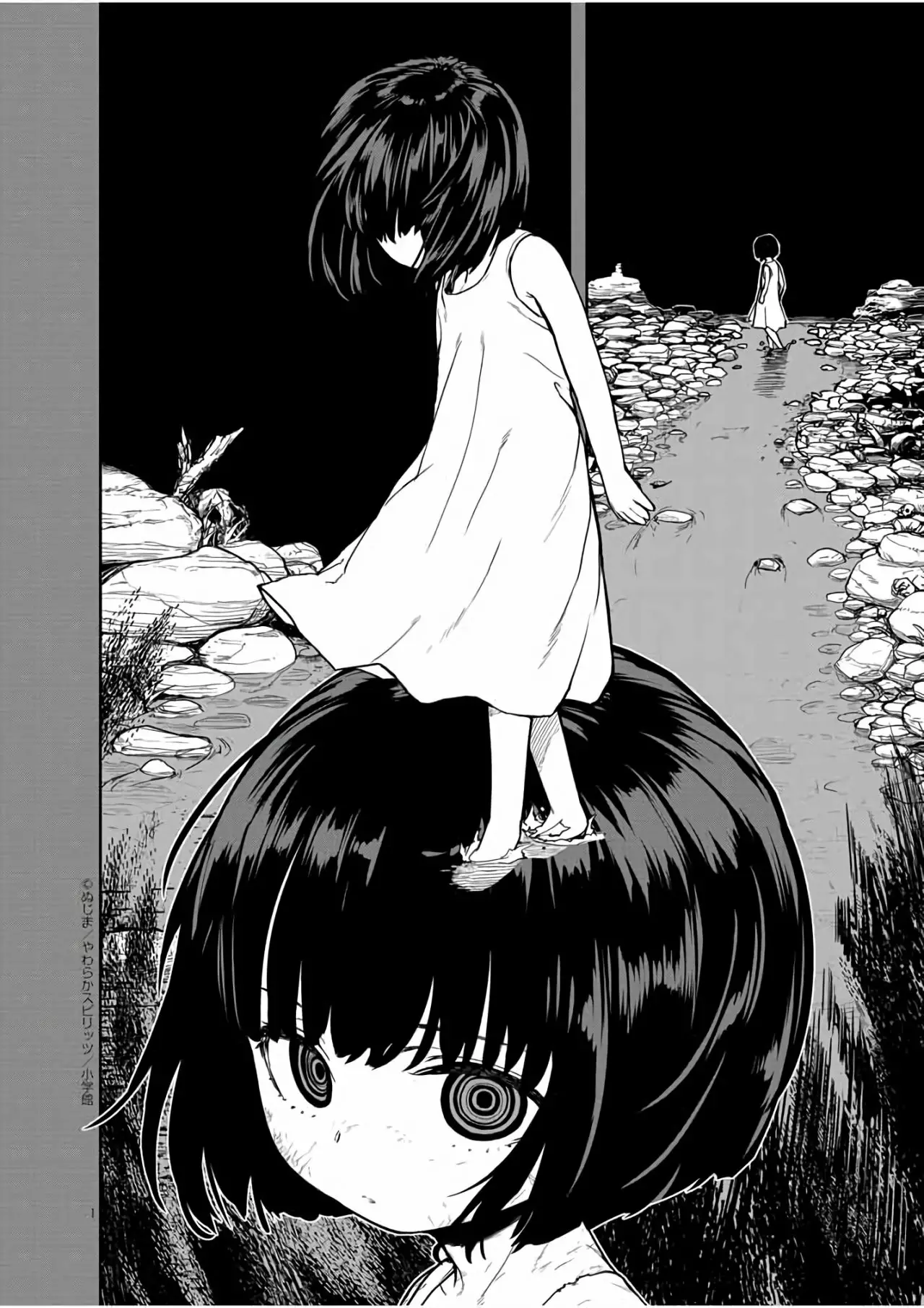 Kaii to otome to kamikakushi Capítulo 18 - Page 2
