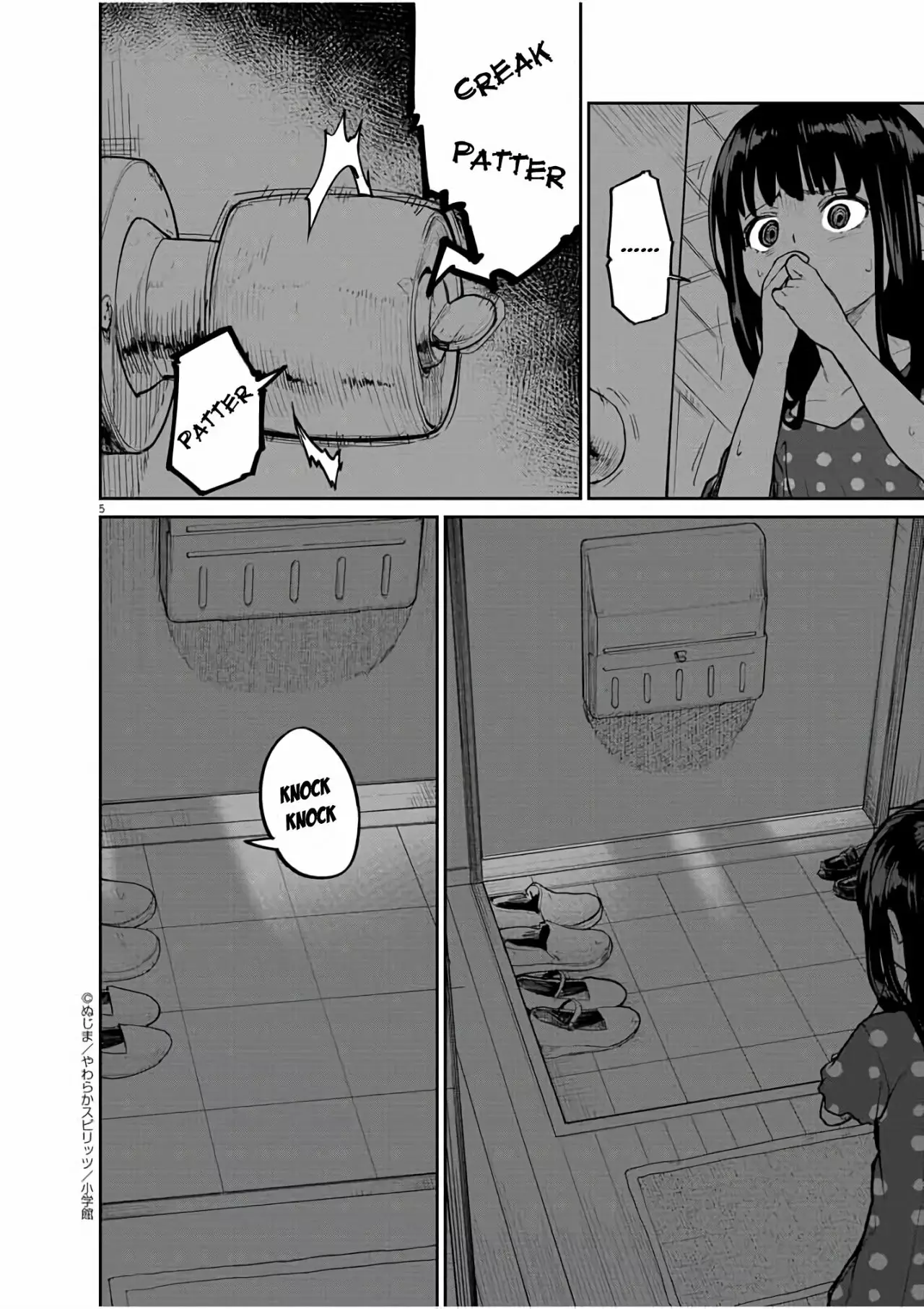 Kaii to otome to kamikakushi Capítulo 18 - Page 6