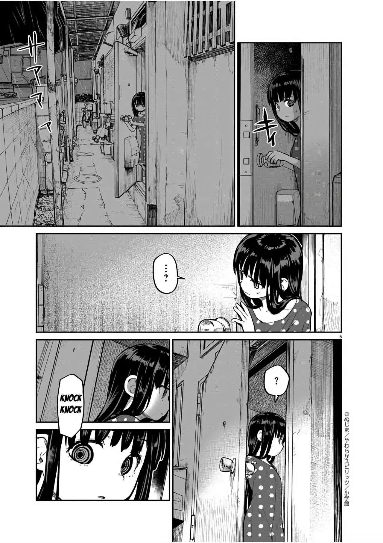 Kaii to otome to kamikakushi Capítulo 18 - Page 7