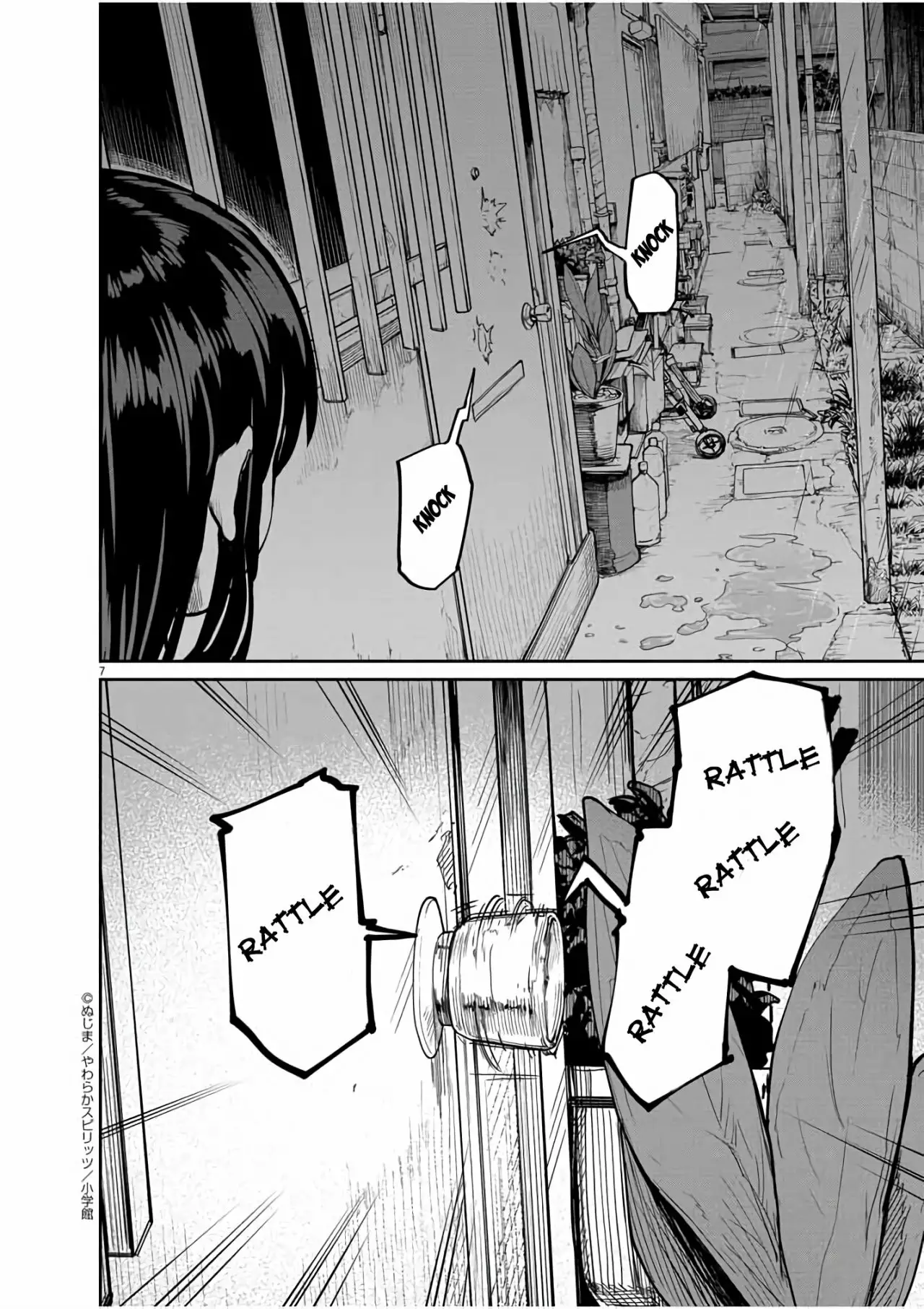Kaii to otome to kamikakushi Capítulo 18 - Page 8