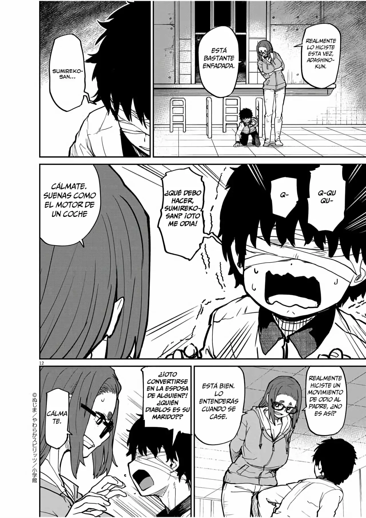 Kaii to otome to kamikakushi Capítulo 19 - Page 13