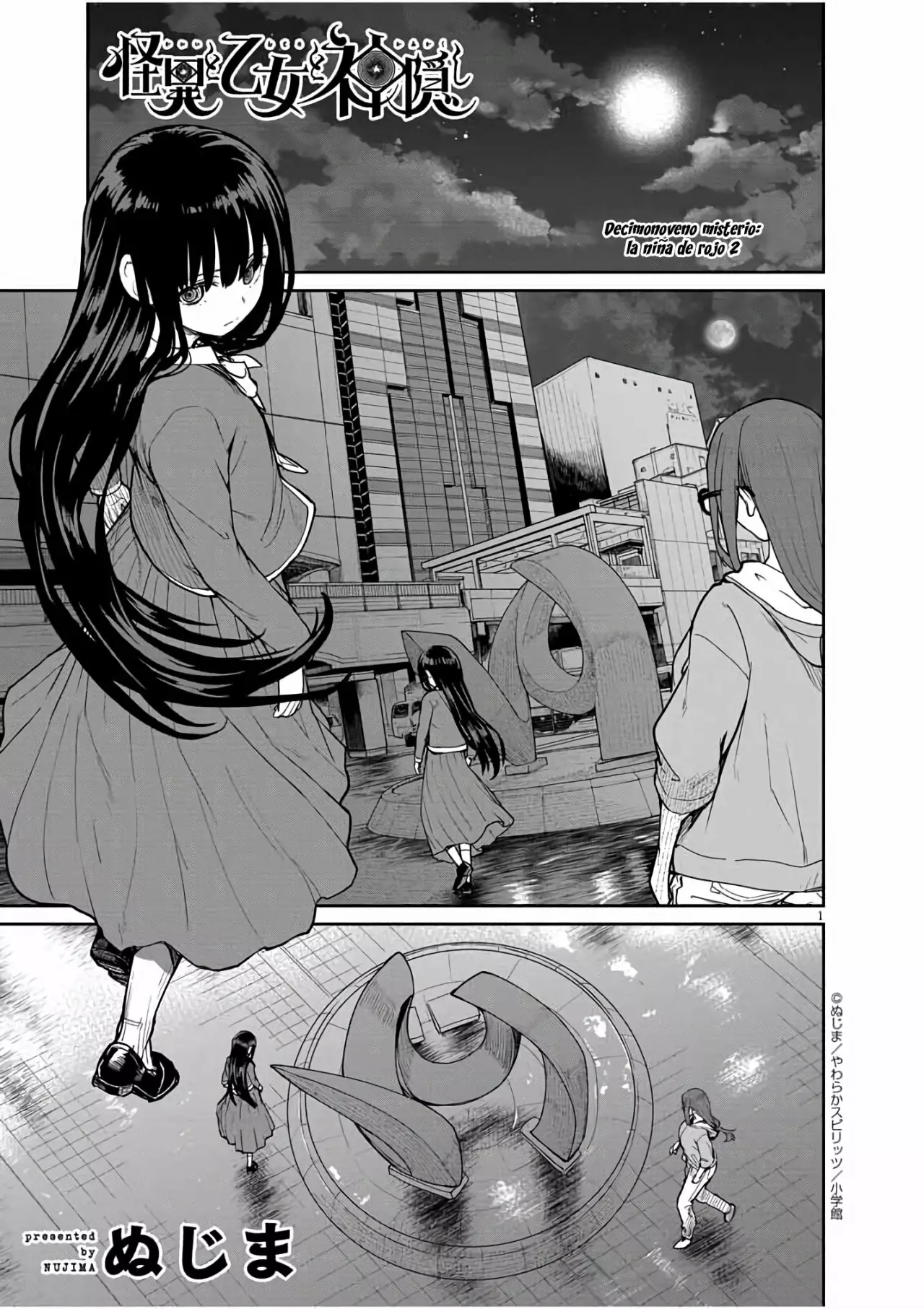 Kaii to otome to kamikakushi Capítulo 19 - Page 2