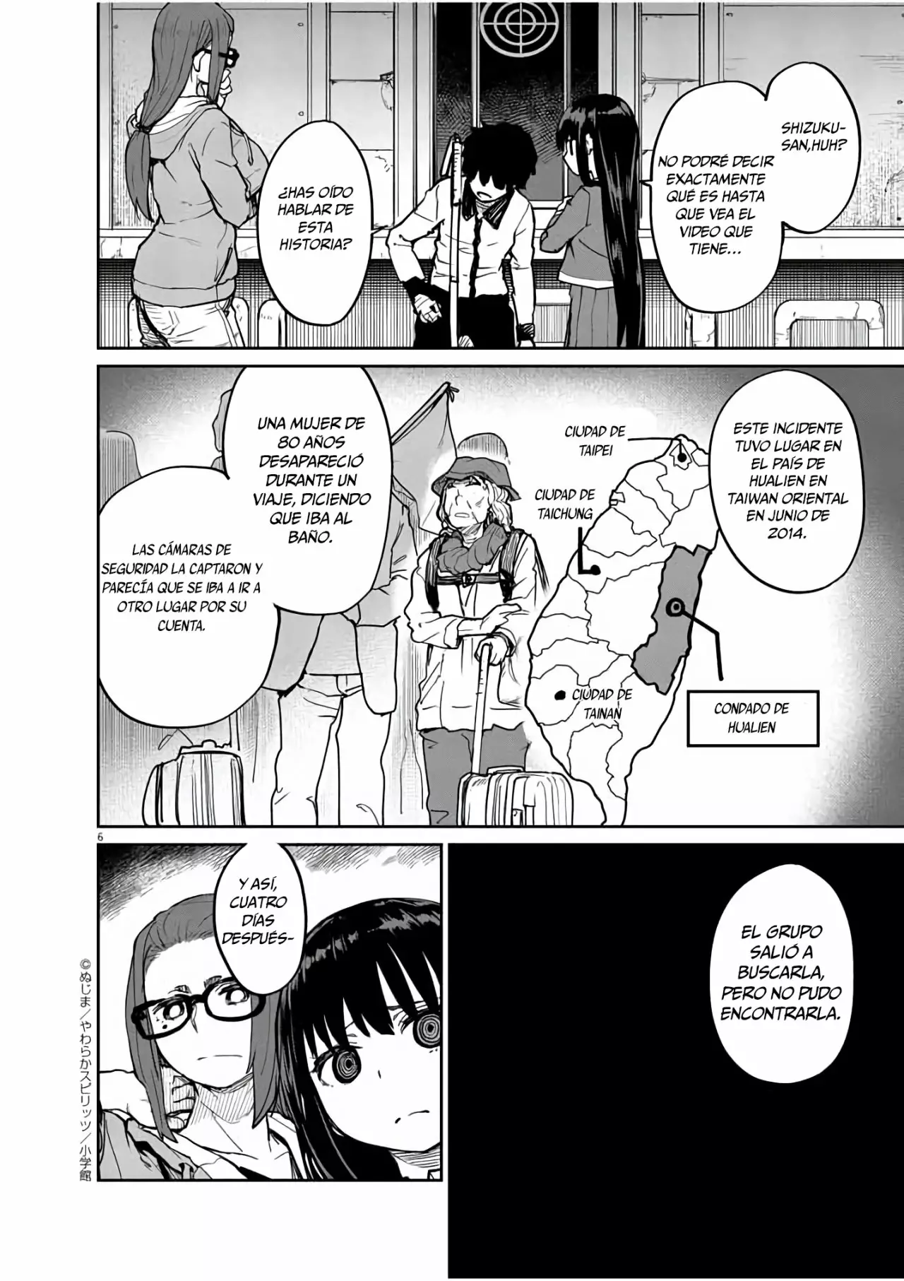 Kaii to otome to kamikakushi Capítulo 19 - Page 7