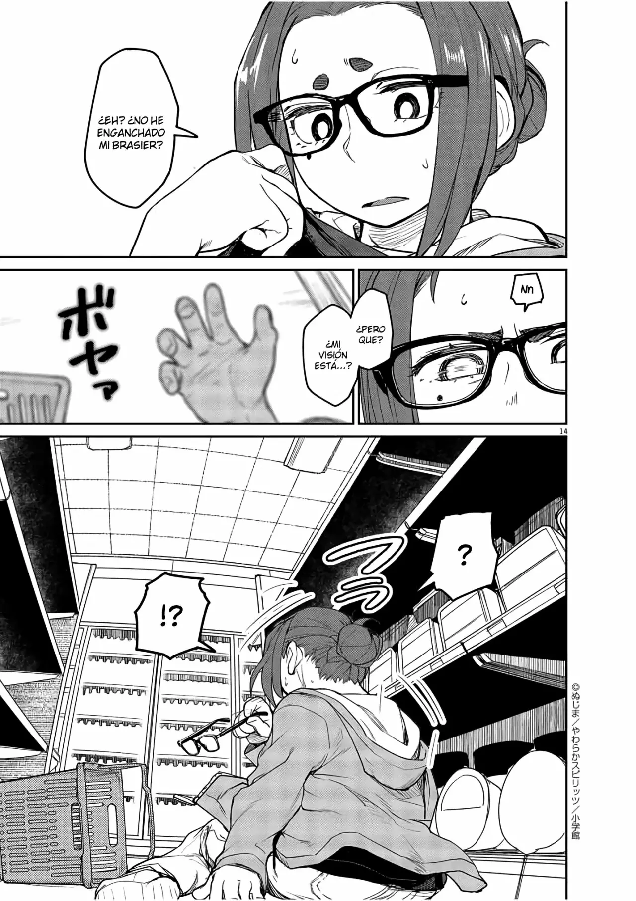 Kaii to otome to kamikakushi Capítulo 2 - Page 15