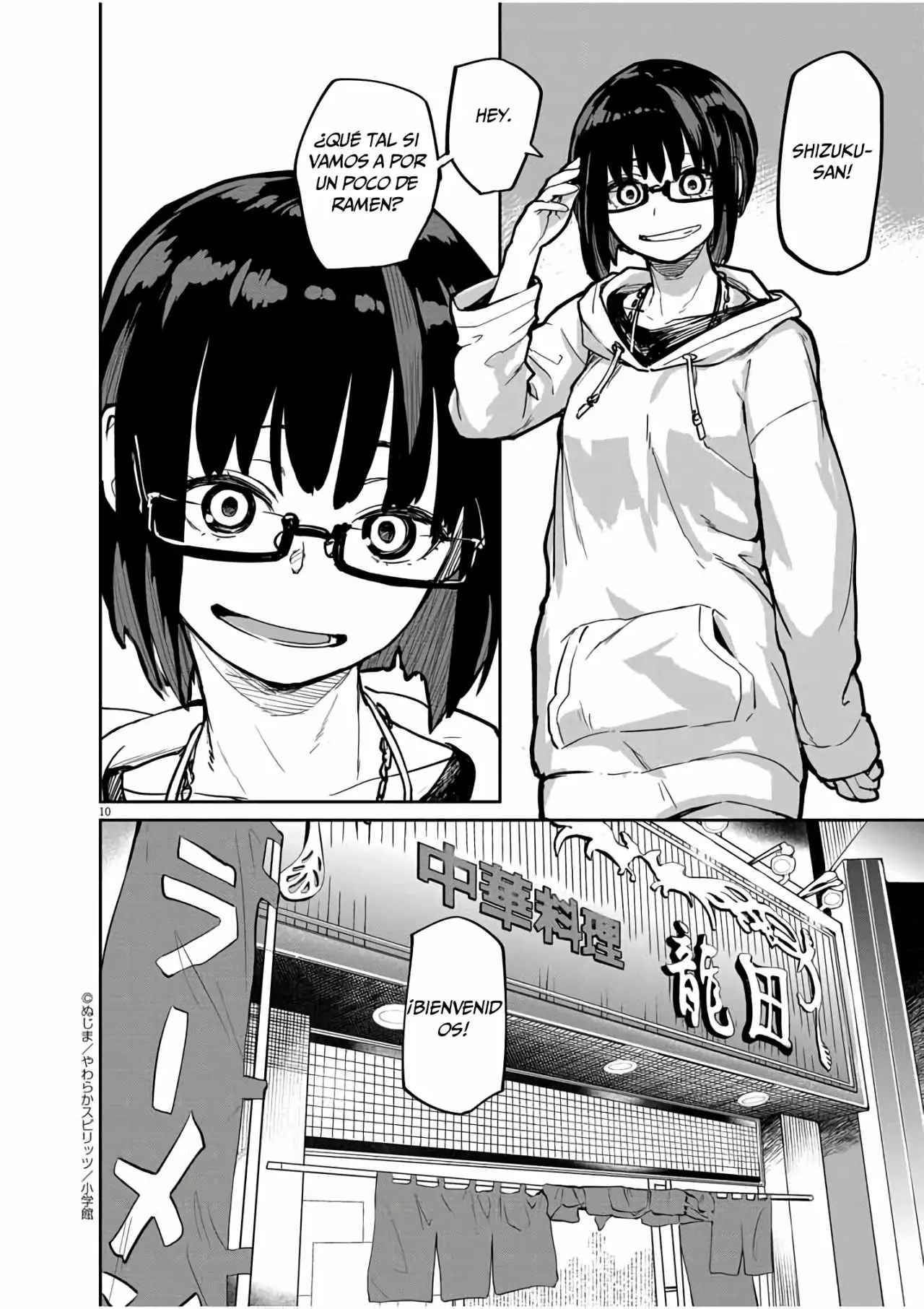 Kaii to otome to kamikakushi Capítulo 20 - Page 11