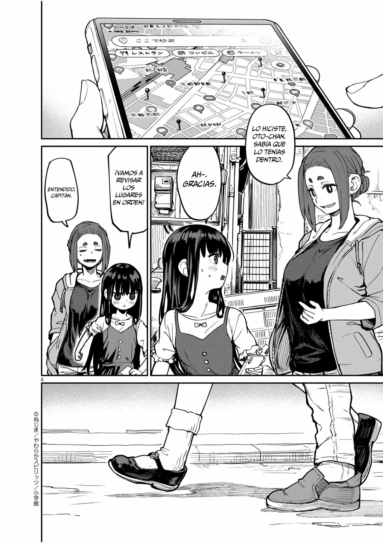Kaii to otome to kamikakushi Capítulo 20 - Page 7