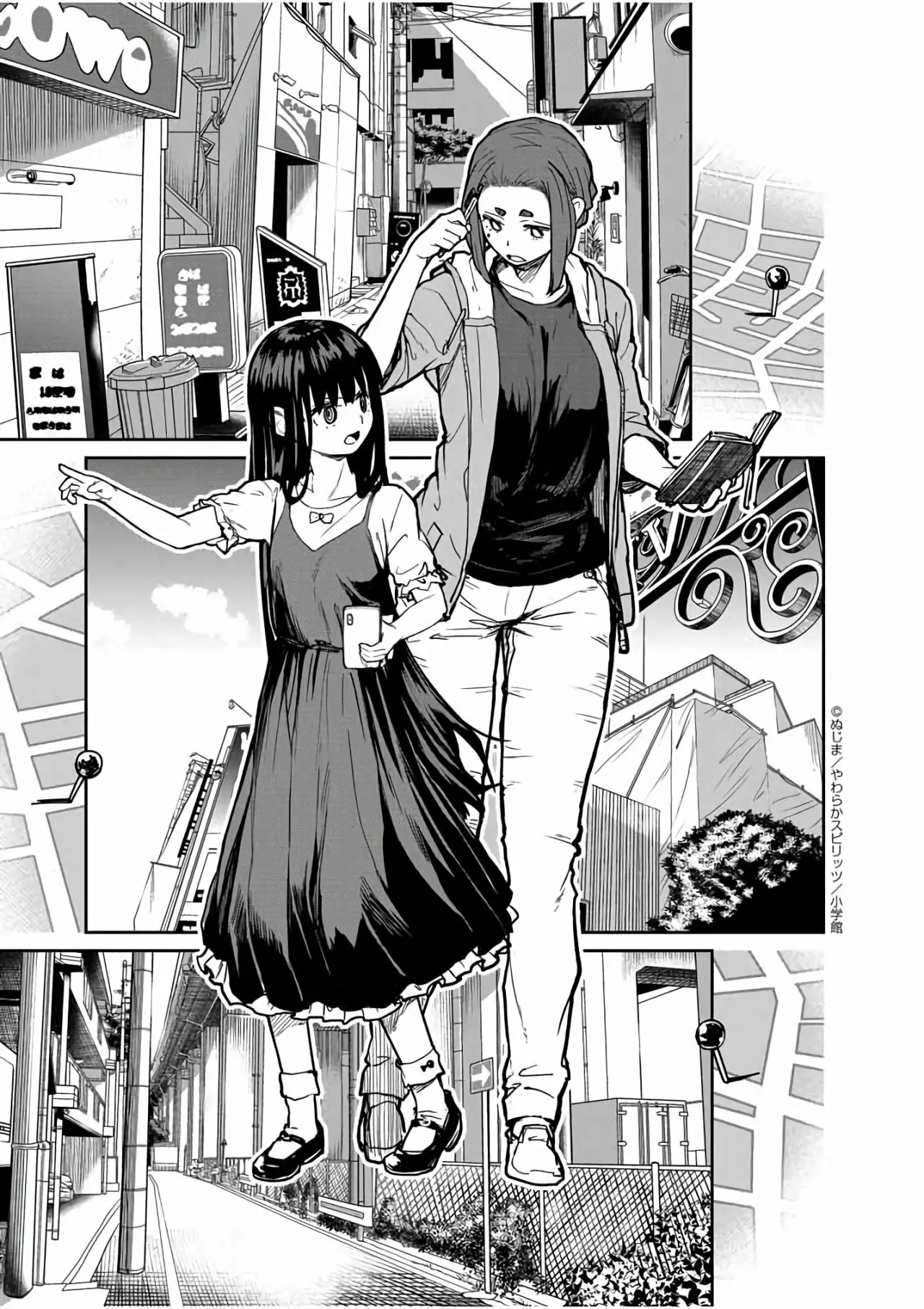 Kaii to otome to kamikakushi Capítulo 20 - Page 8