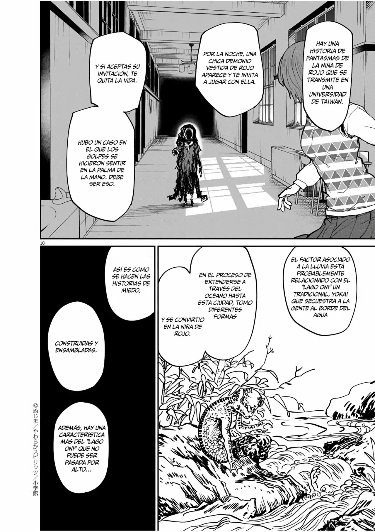 Kaii to otome to kamikakushi Capítulo 21 - Page 11