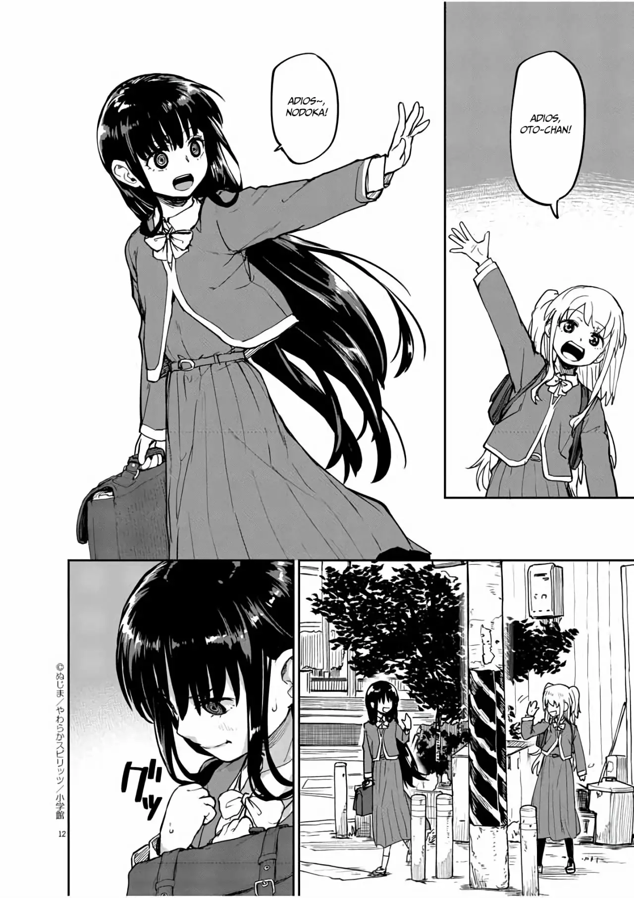 Kaii to otome to kamikakushi Capítulo 21 - Page 13