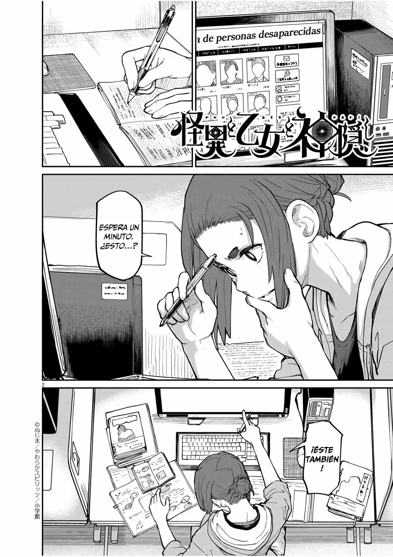 Kaii to otome to kamikakushi Capítulo 21 - Page 3