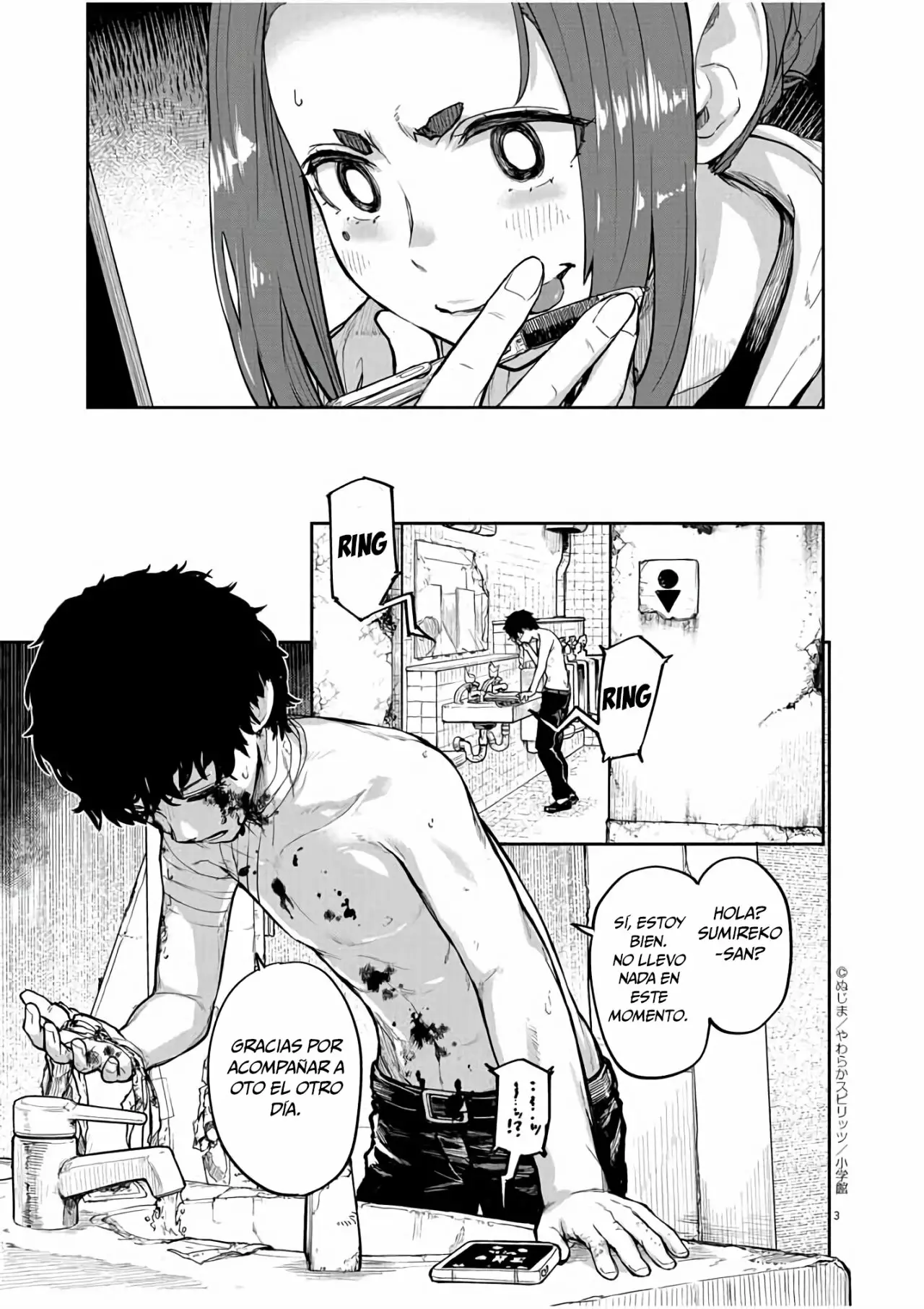 Kaii to otome to kamikakushi Capítulo 21 - Page 4