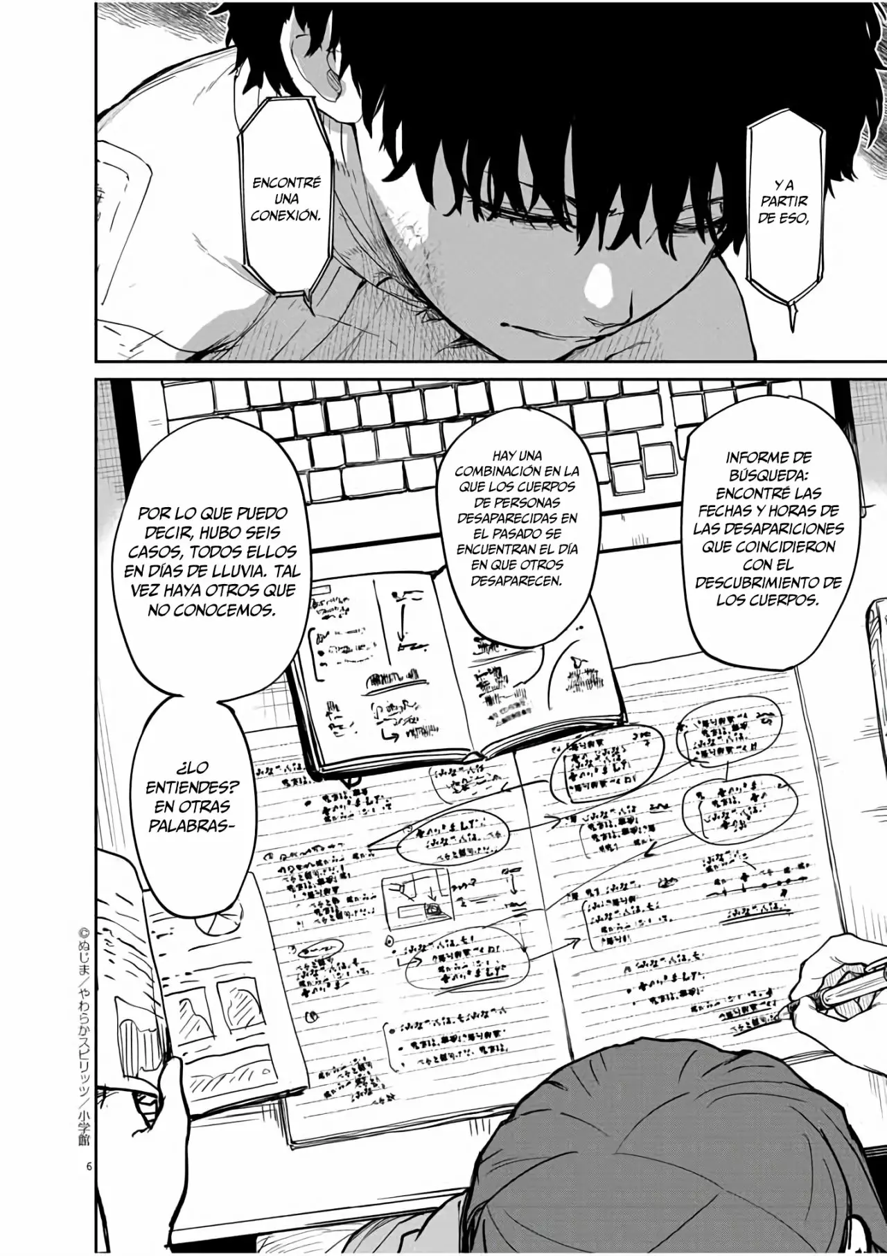 Kaii to otome to kamikakushi Capítulo 21 - Page 7