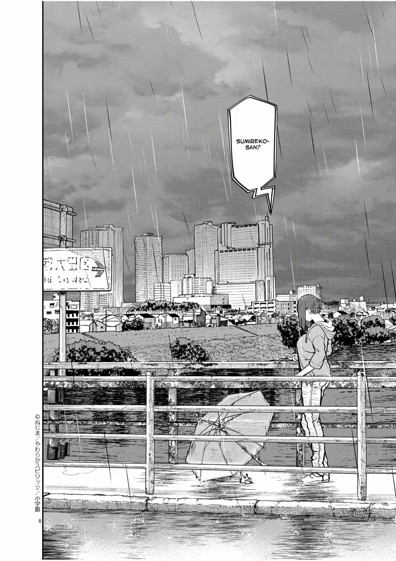 Kaii to otome to kamikakushi Capítulo 21 - Page 9