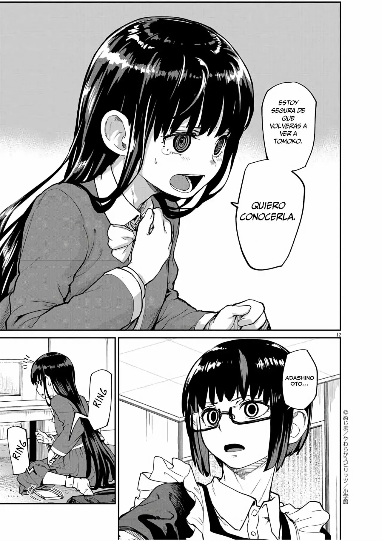 Kaii to otome to kamikakushi Capítulo 22 - Page 13
