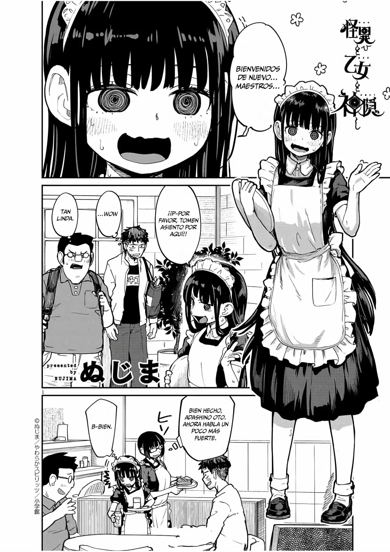 Kaii to otome to kamikakushi Capítulo 22 - Page 2
