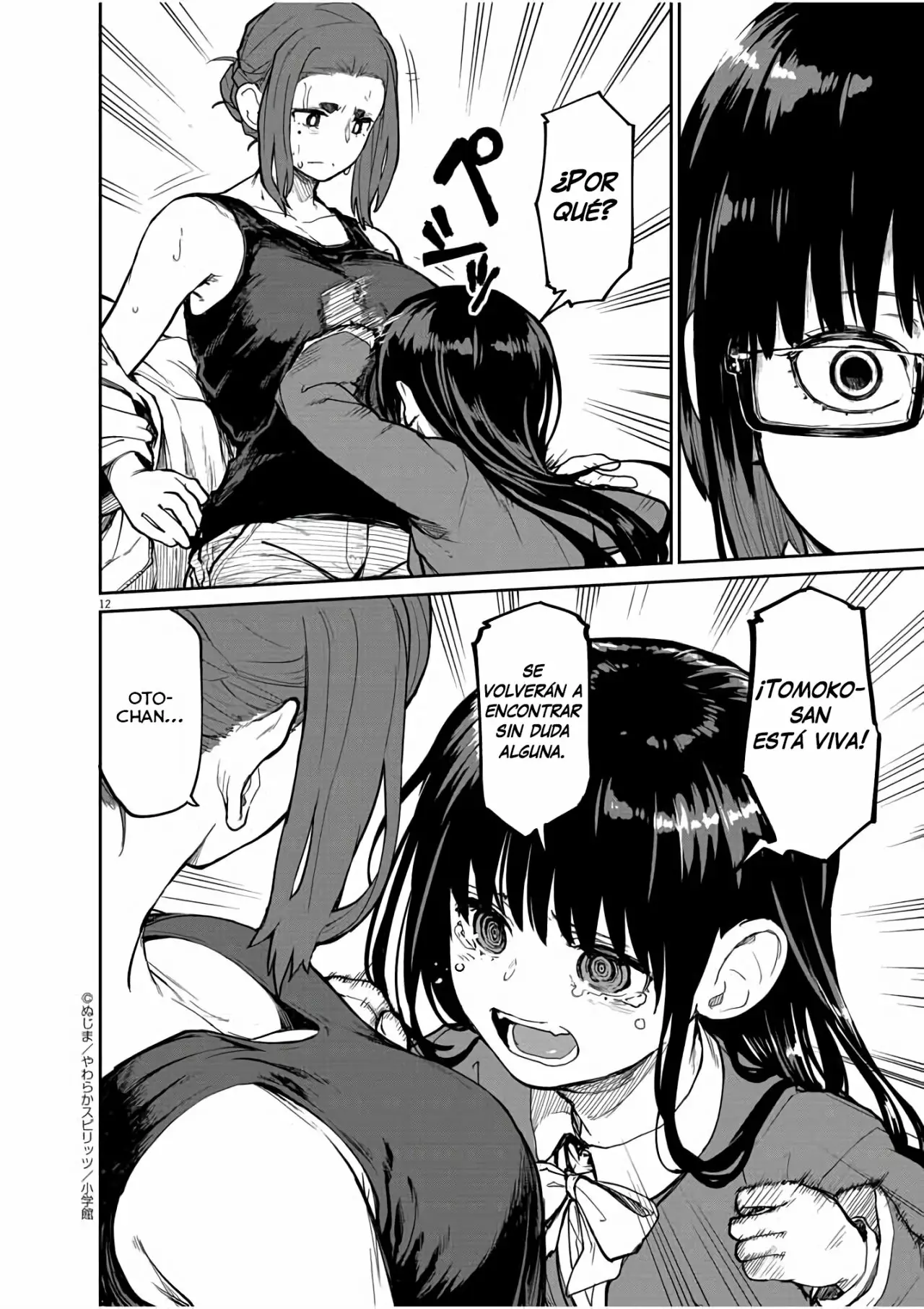 Kaii to otome to kamikakushi Capítulo 23 - Page 12