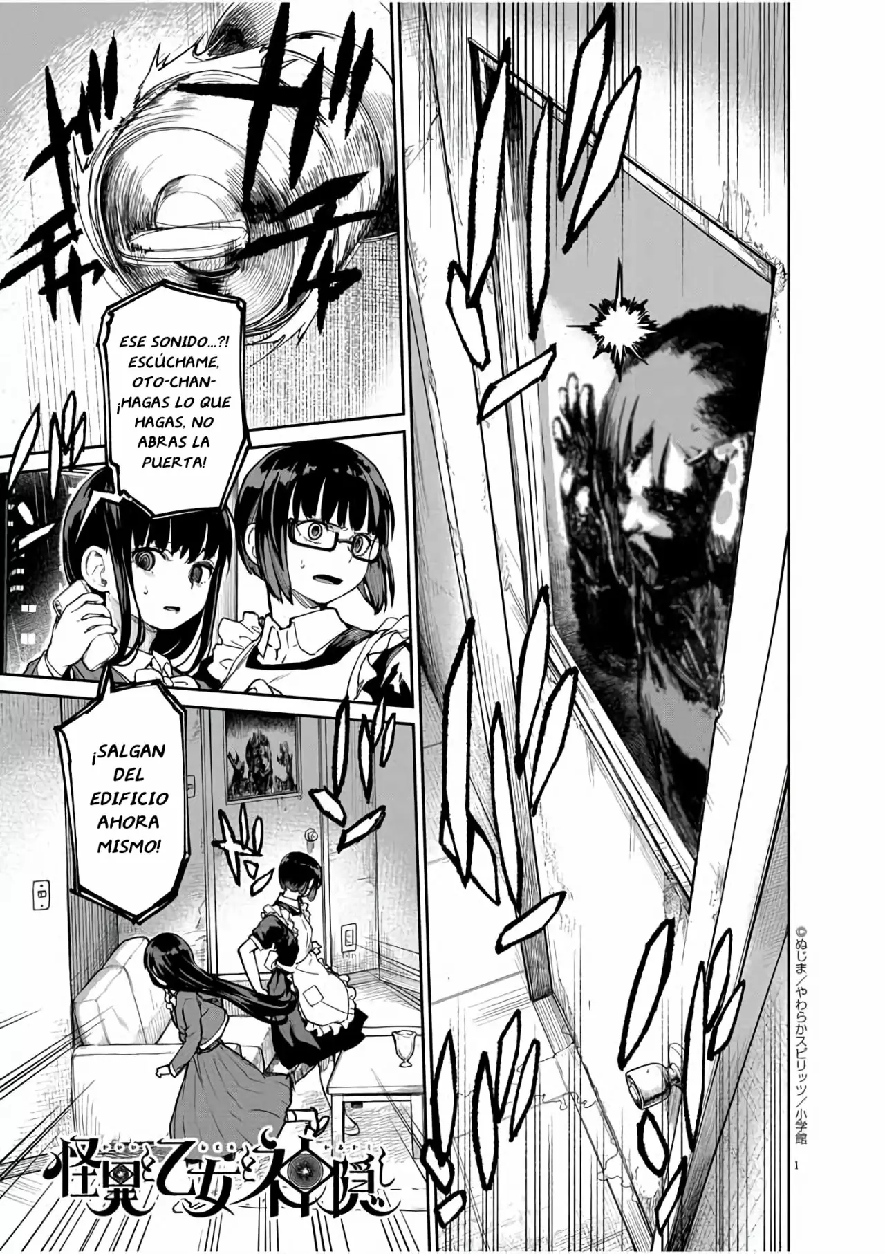 Kaii to otome to kamikakushi Capítulo 23 - Page 2