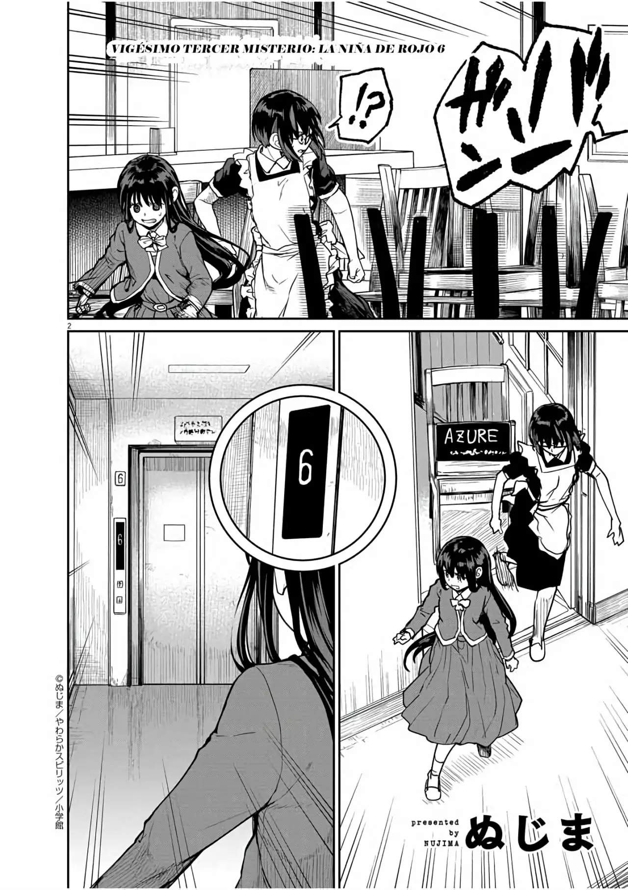 Kaii to otome to kamikakushi Capítulo 23 - Page 3