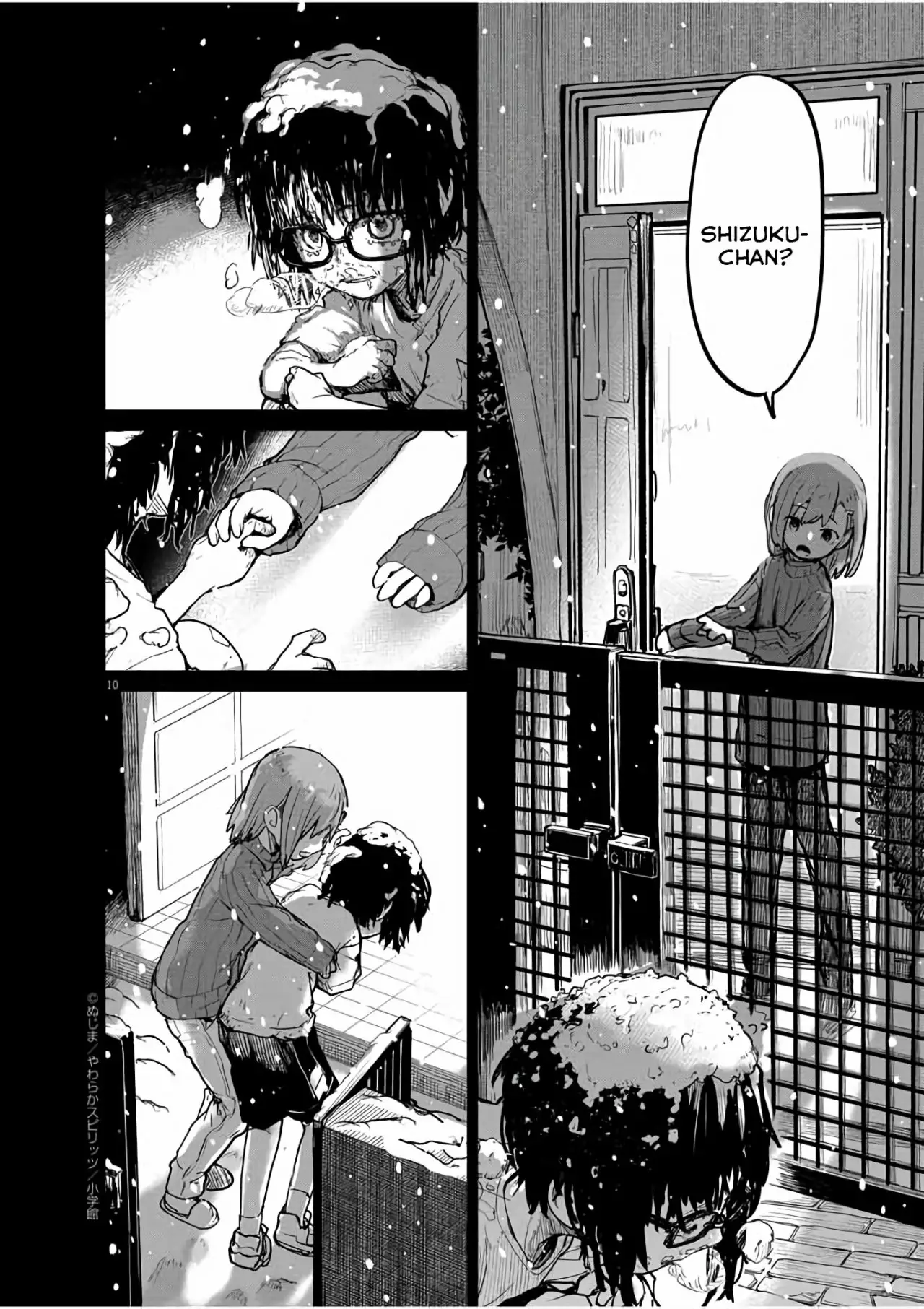 Kaii to otome to kamikakushi Capítulo 24 - Page 11