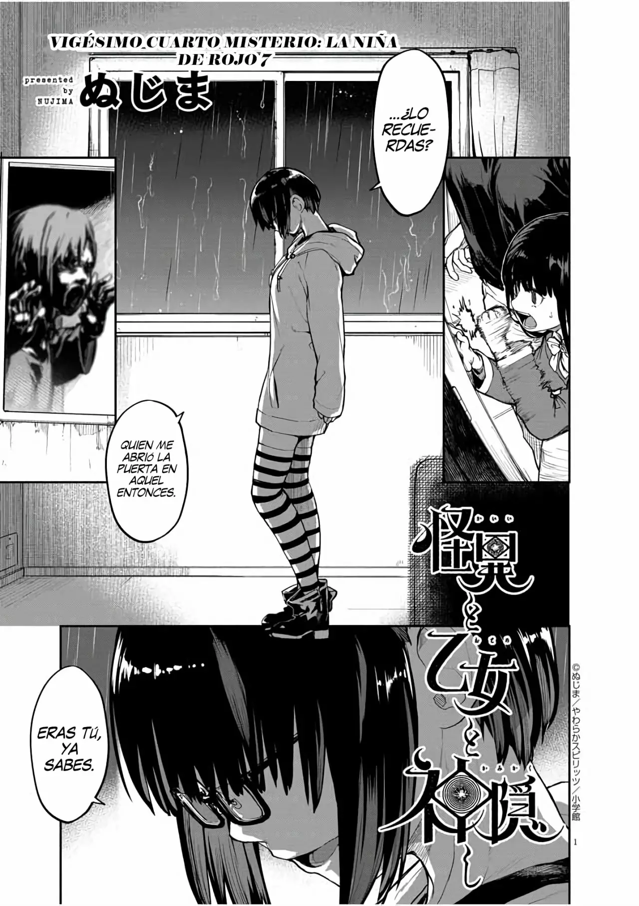Kaii to otome to kamikakushi Capítulo 24 - Page 2