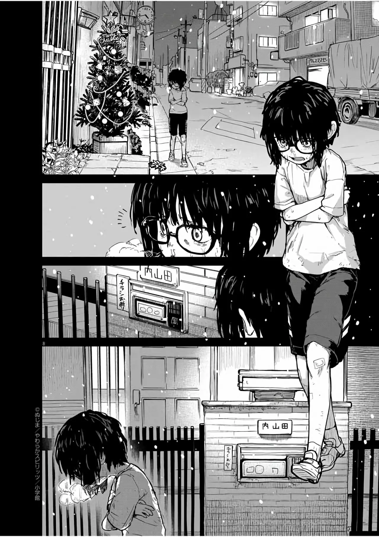 Kaii to otome to kamikakushi Capítulo 24 - Page 9
