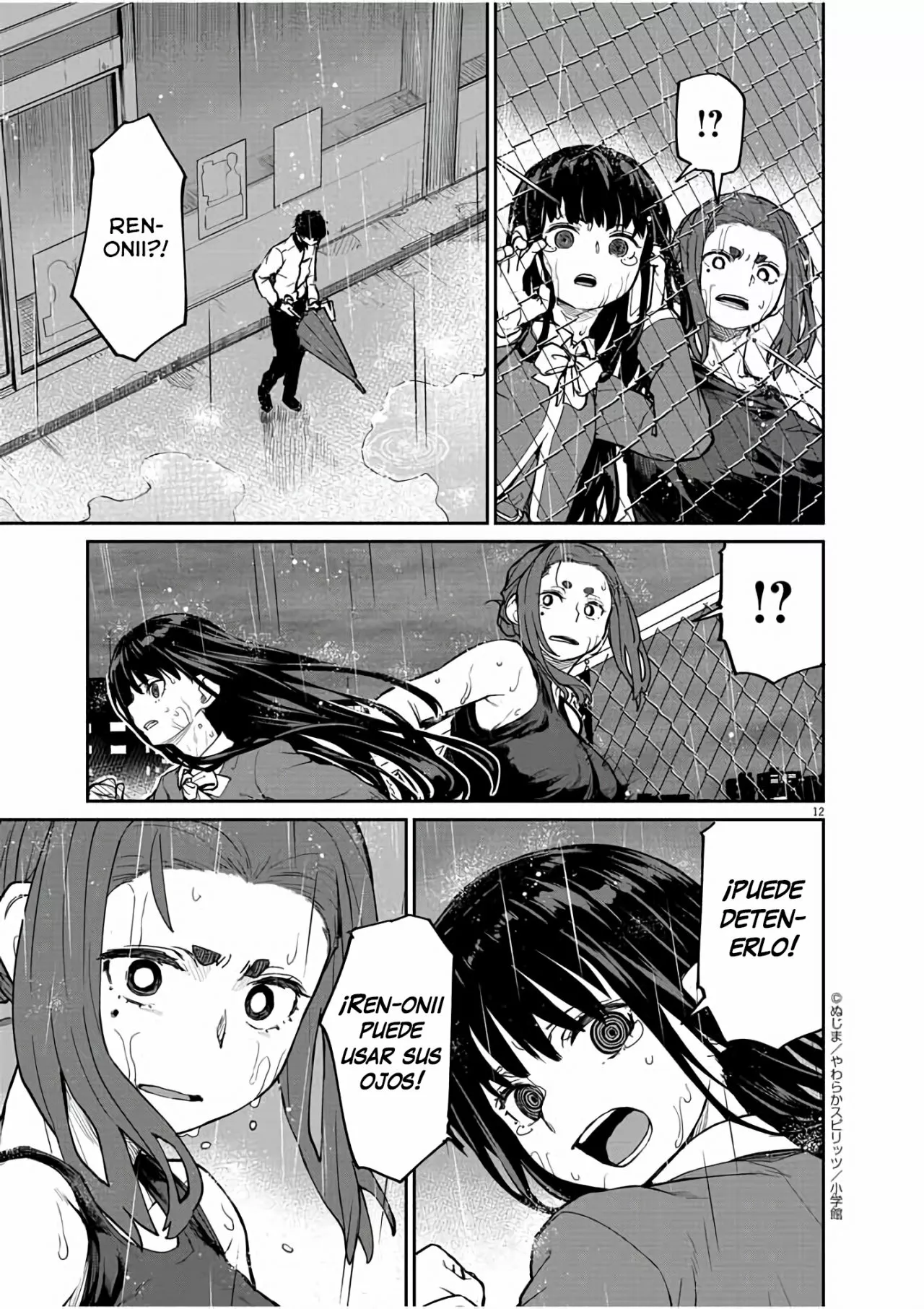 Kaii to otome to kamikakushi Capítulo 25 - Page 12