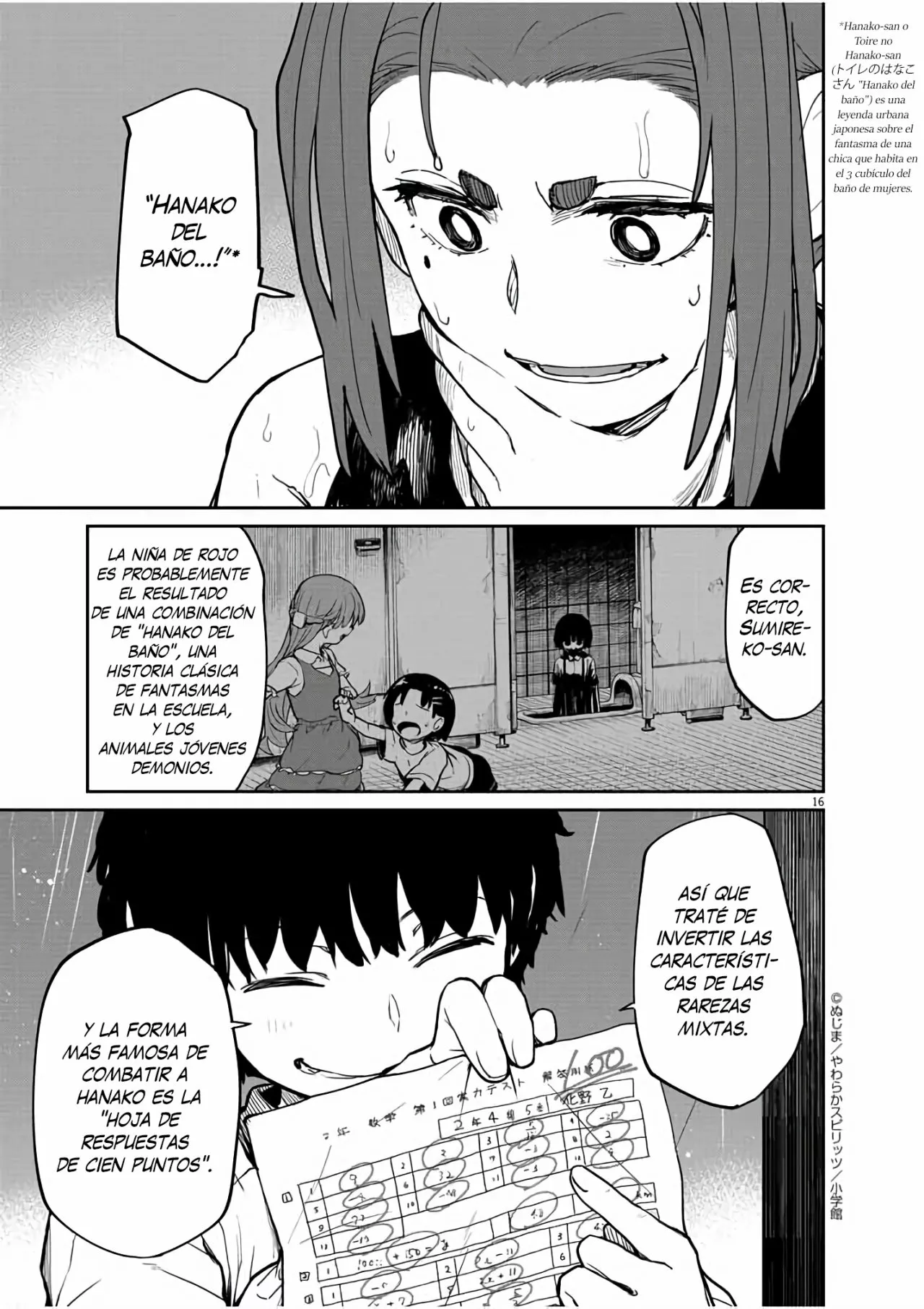 Kaii to otome to kamikakushi Capítulo 25 - Page 16