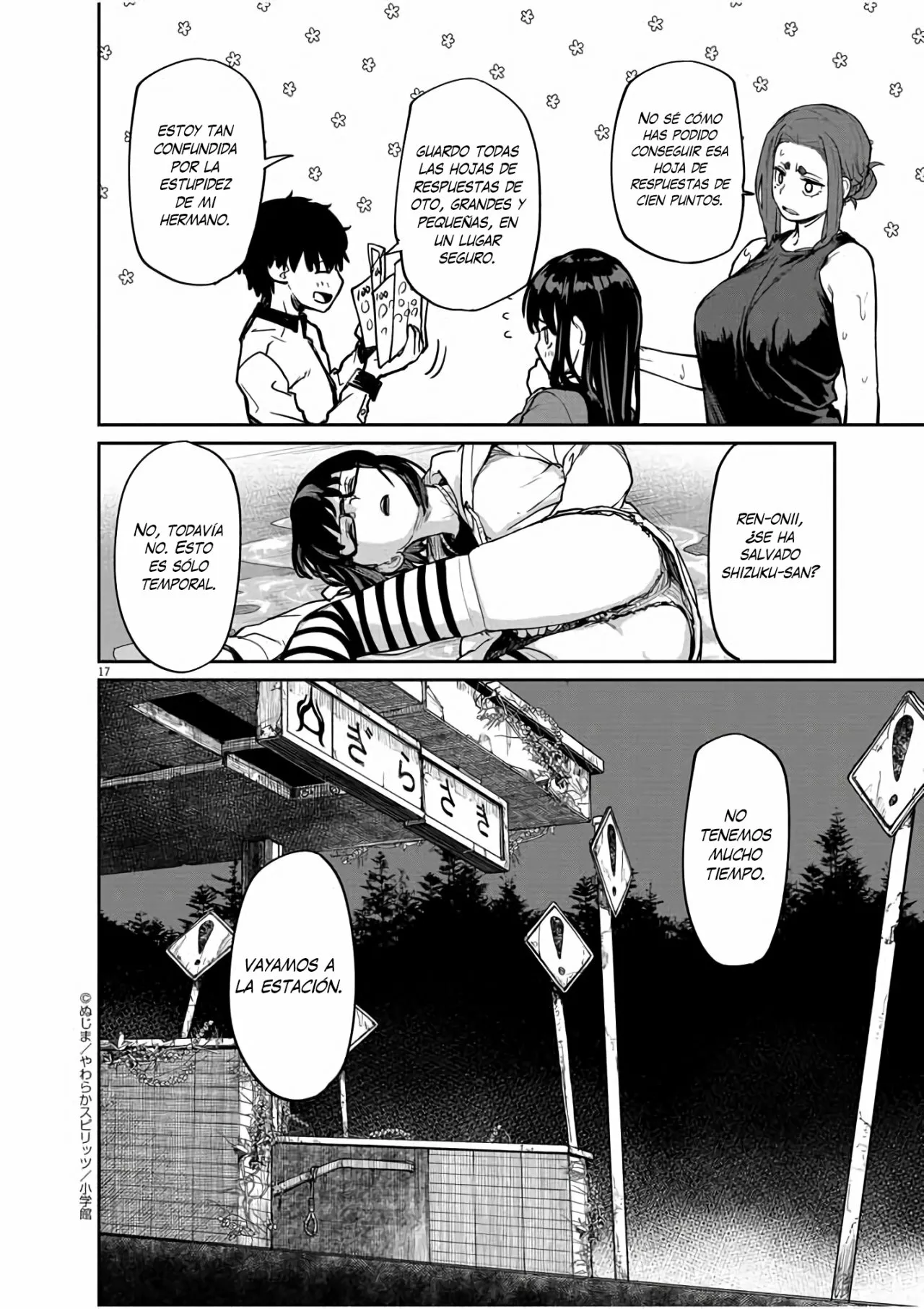 Kaii to otome to kamikakushi Capítulo 25 - Page 17