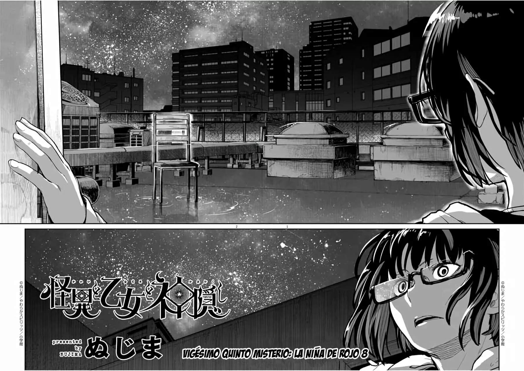 Kaii to otome to kamikakushi Capítulo 25 - Page 2