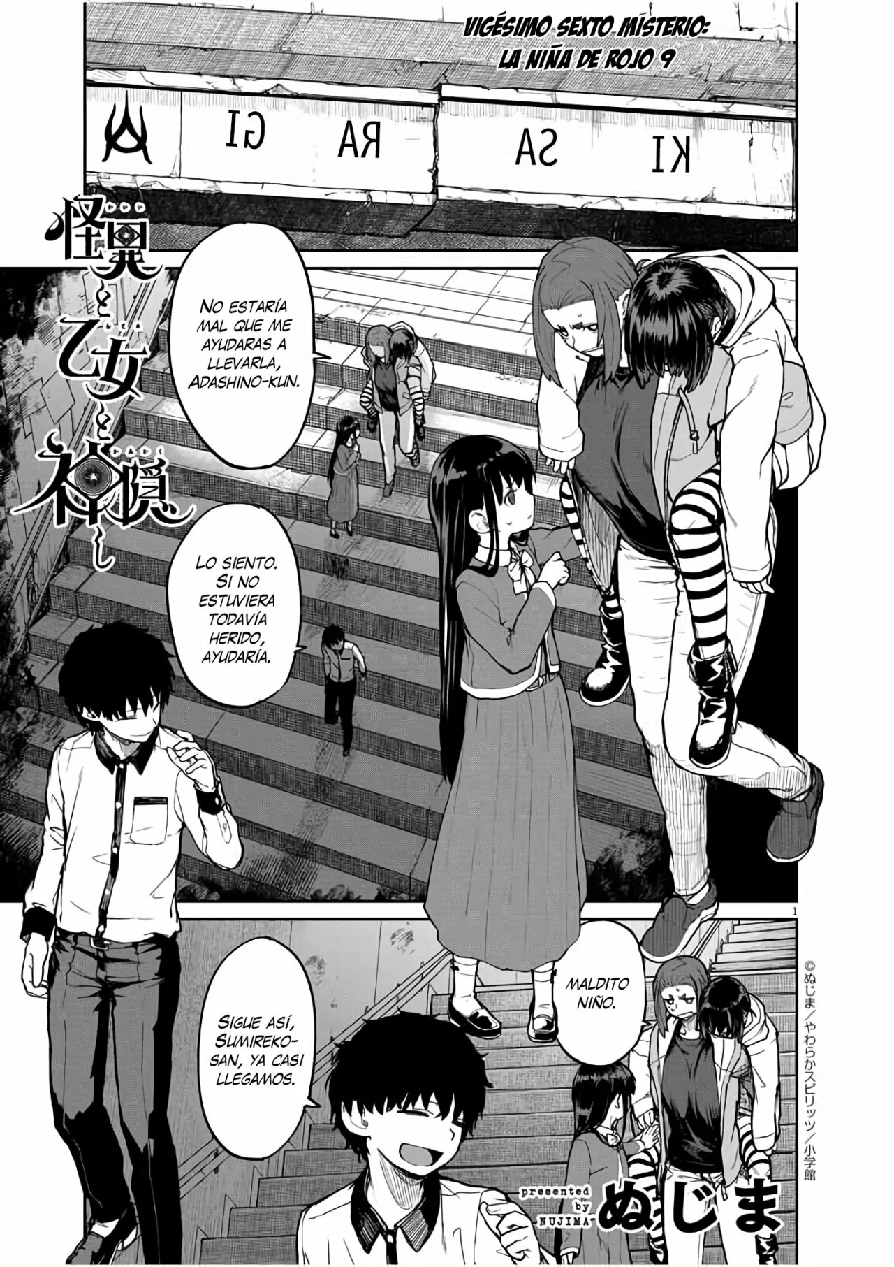Kaii to otome to kamikakushi Capítulo 26 - Page 2