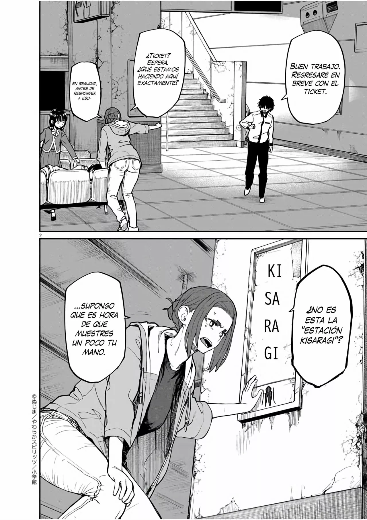 Kaii to otome to kamikakushi Capítulo 26 - Page 3