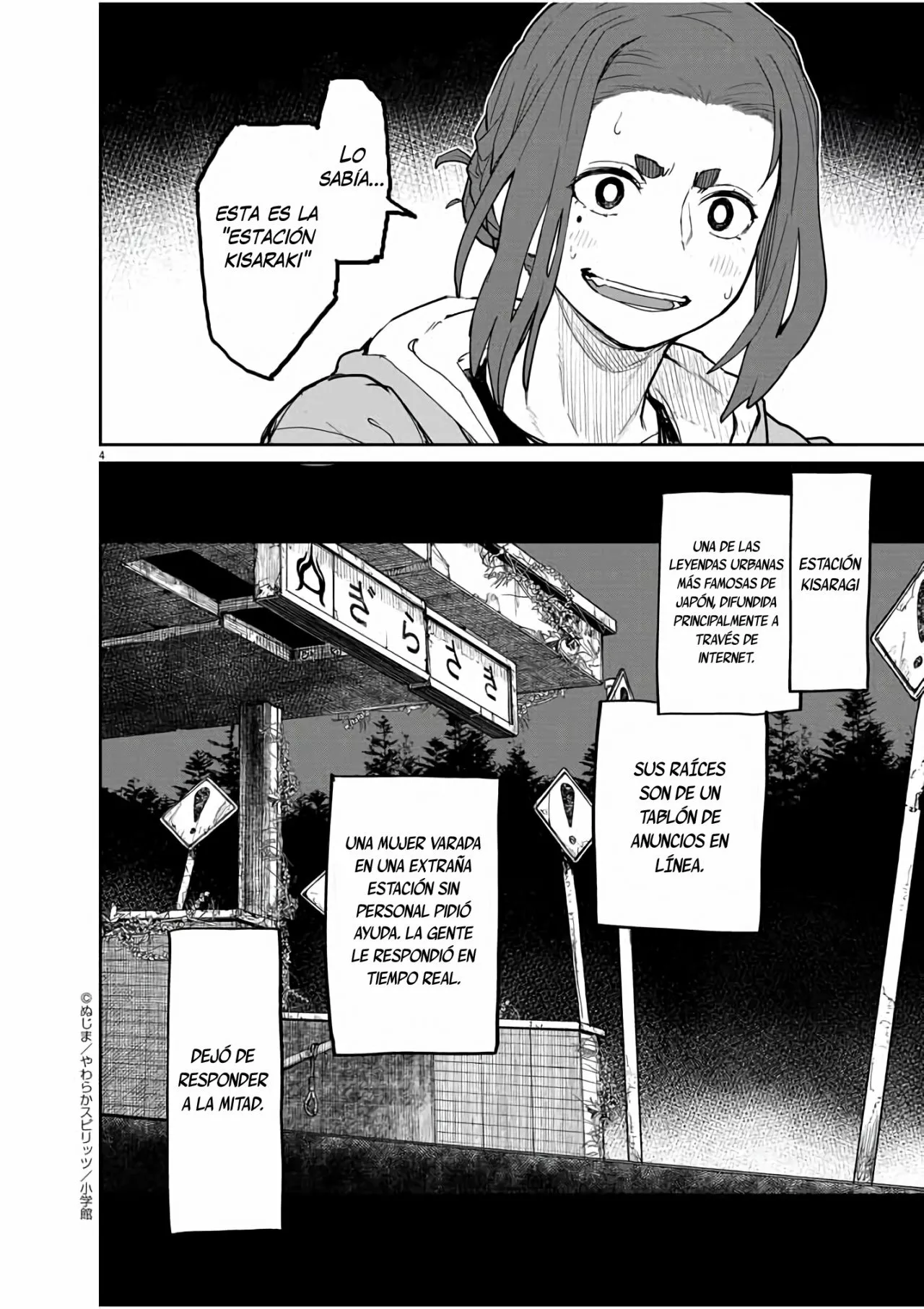 Kaii to otome to kamikakushi Capítulo 26 - Page 5