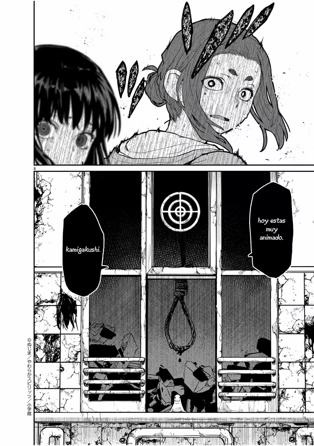 Kaii to otome to kamikakushi Capítulo 26 - Page 9