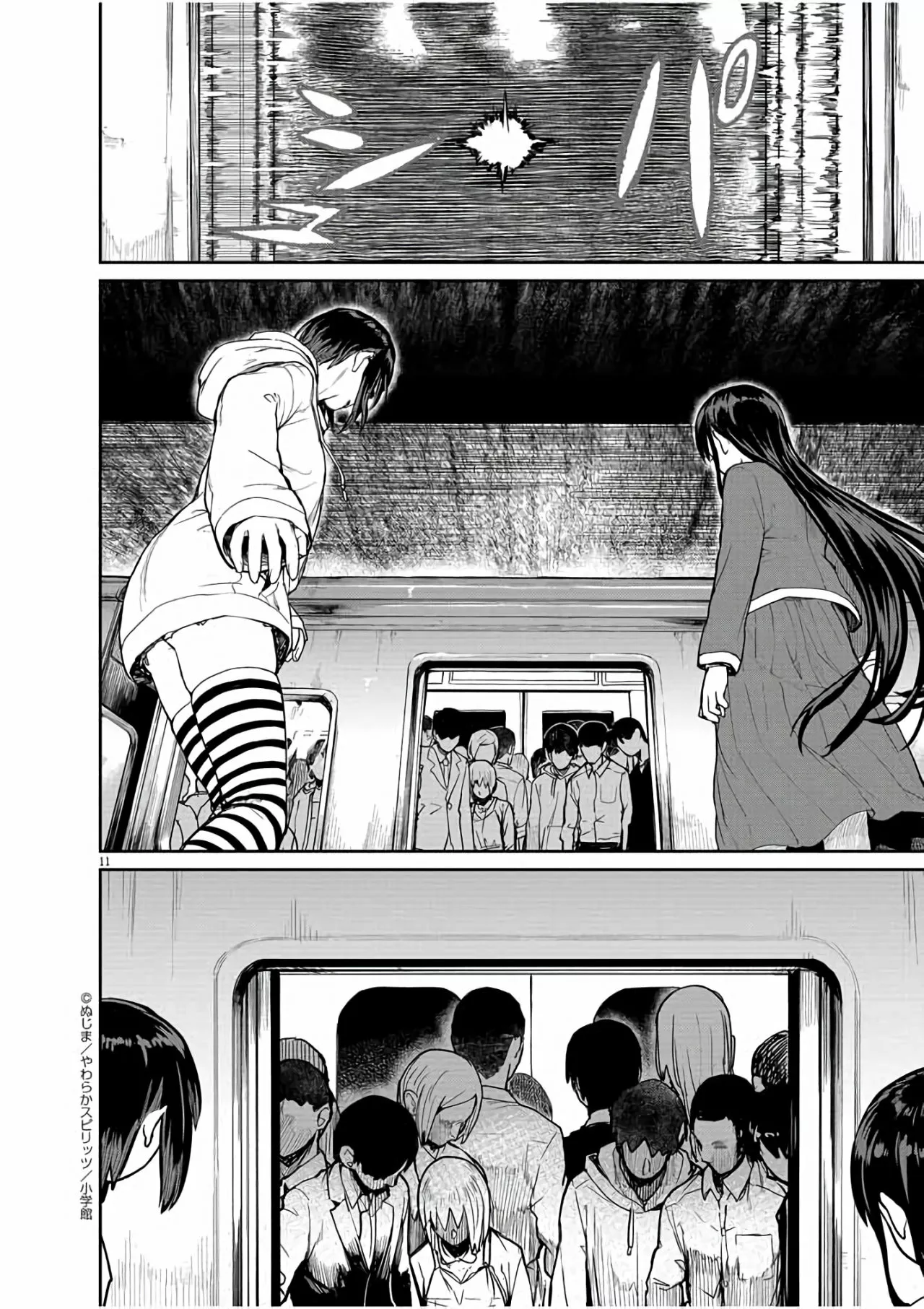 Kaii to otome to kamikakushi Capítulo 27 - Page 10