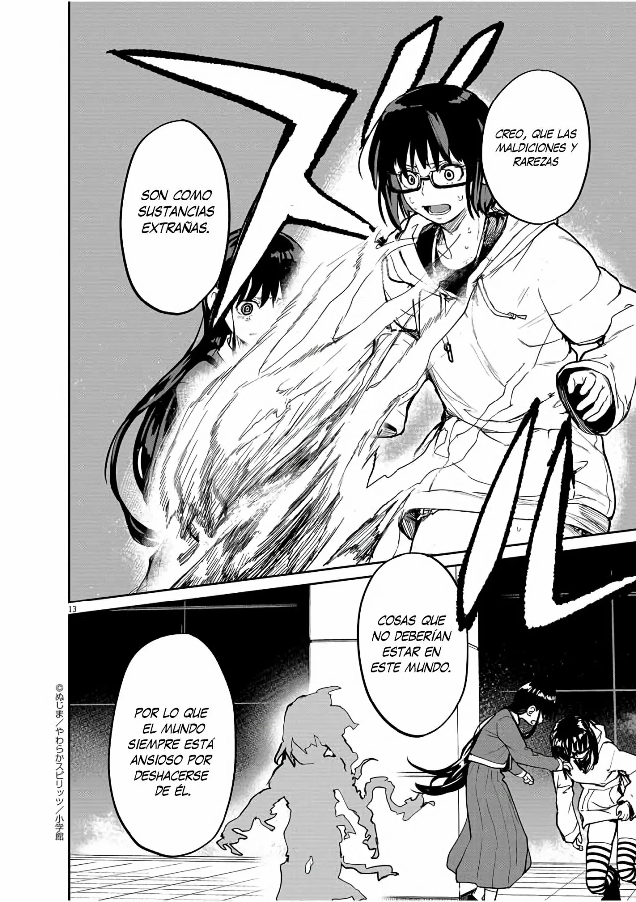 Kaii to otome to kamikakushi Capítulo 27 - Page 12