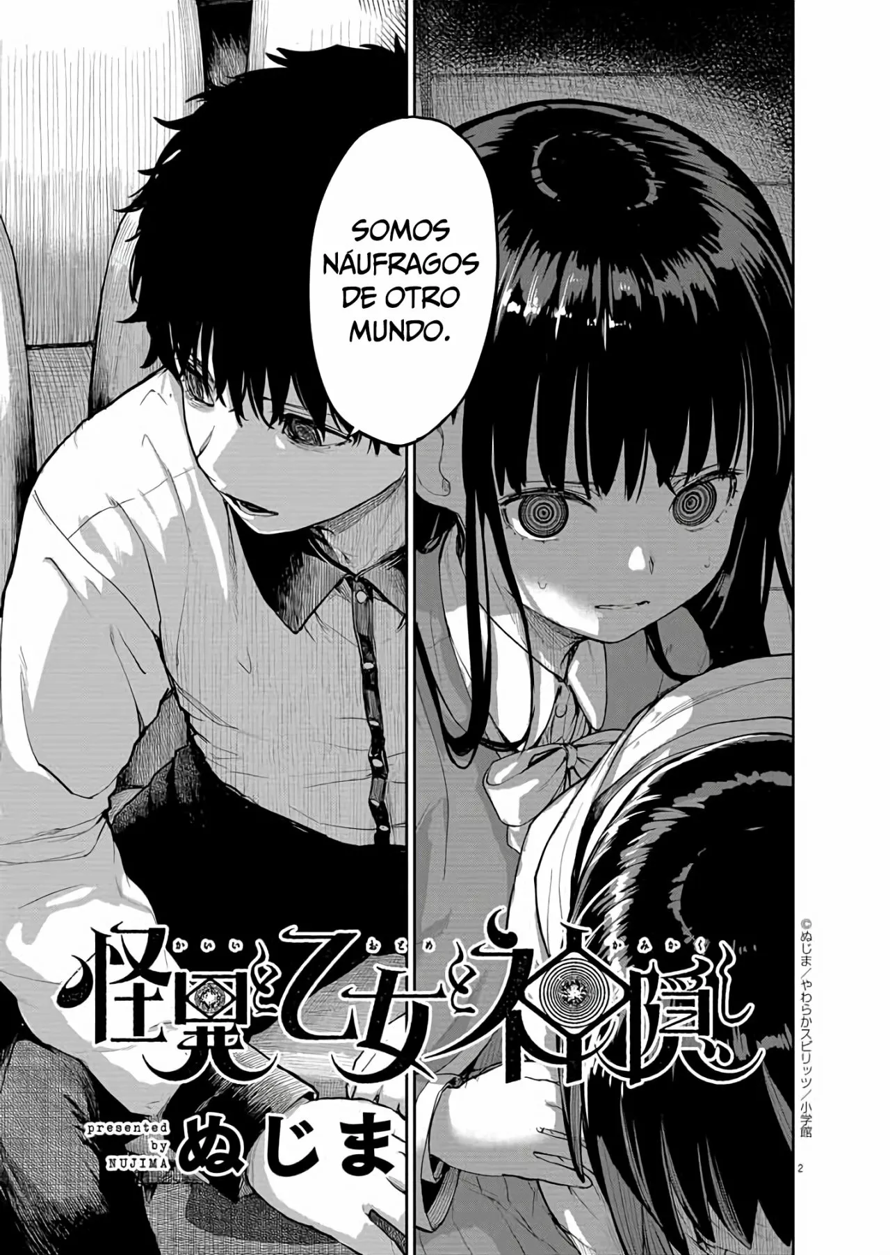 Kaii to otome to kamikakushi Capítulo 28 - Page 3